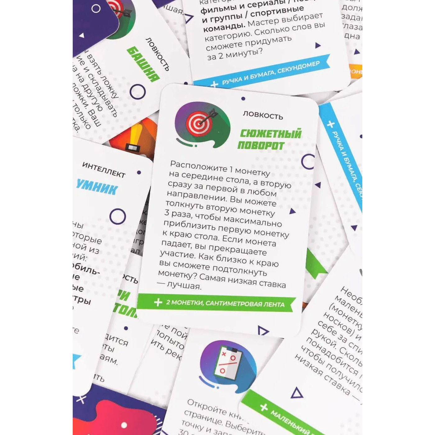 Настольная игра Гарна спроба РОС (fgsopt025)