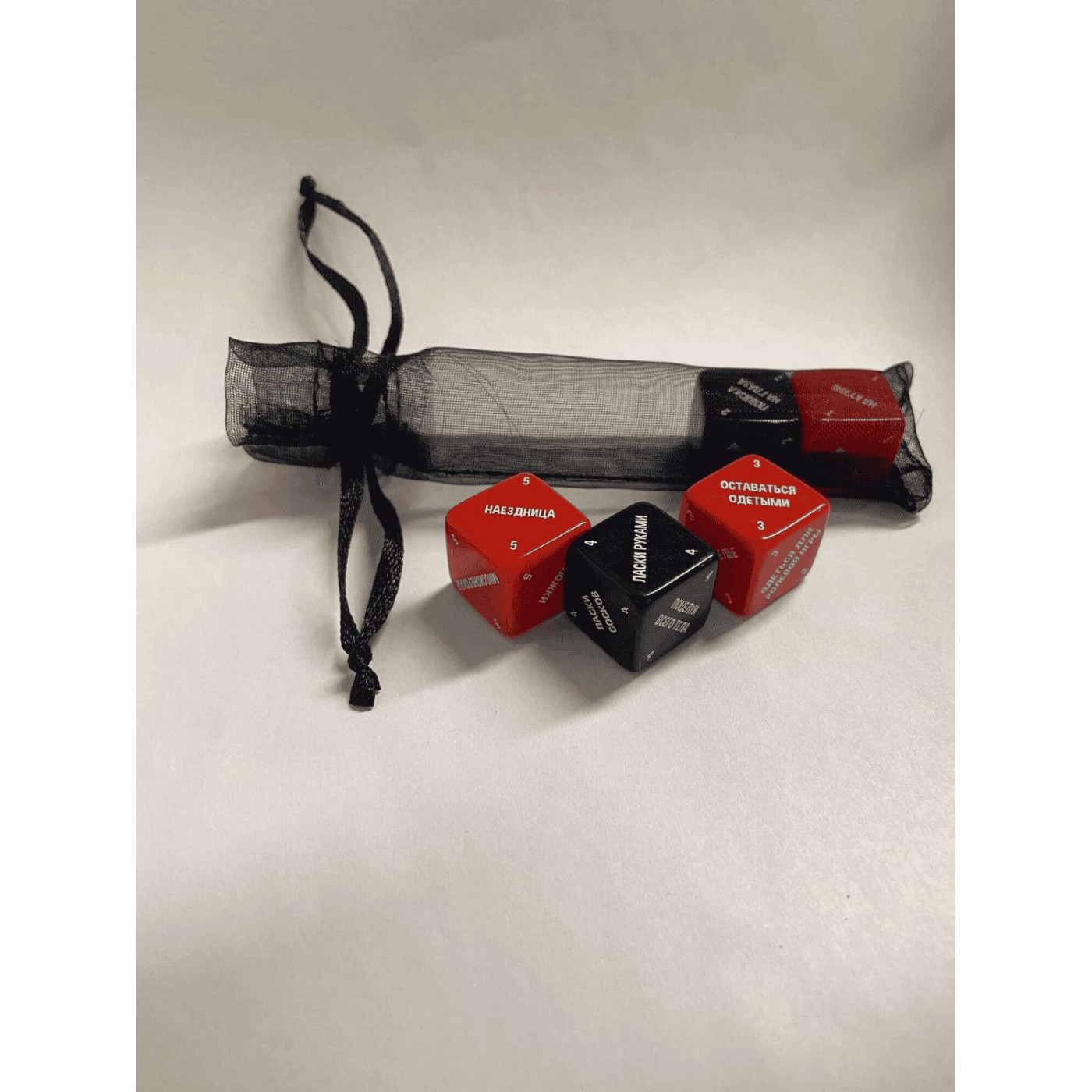 Секс Кубики: Класични