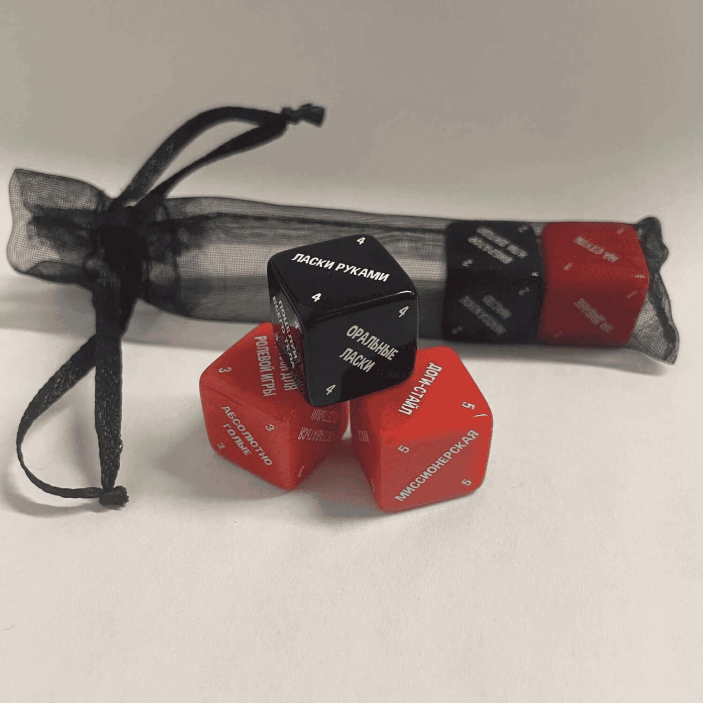 Секс Кубики: Класични