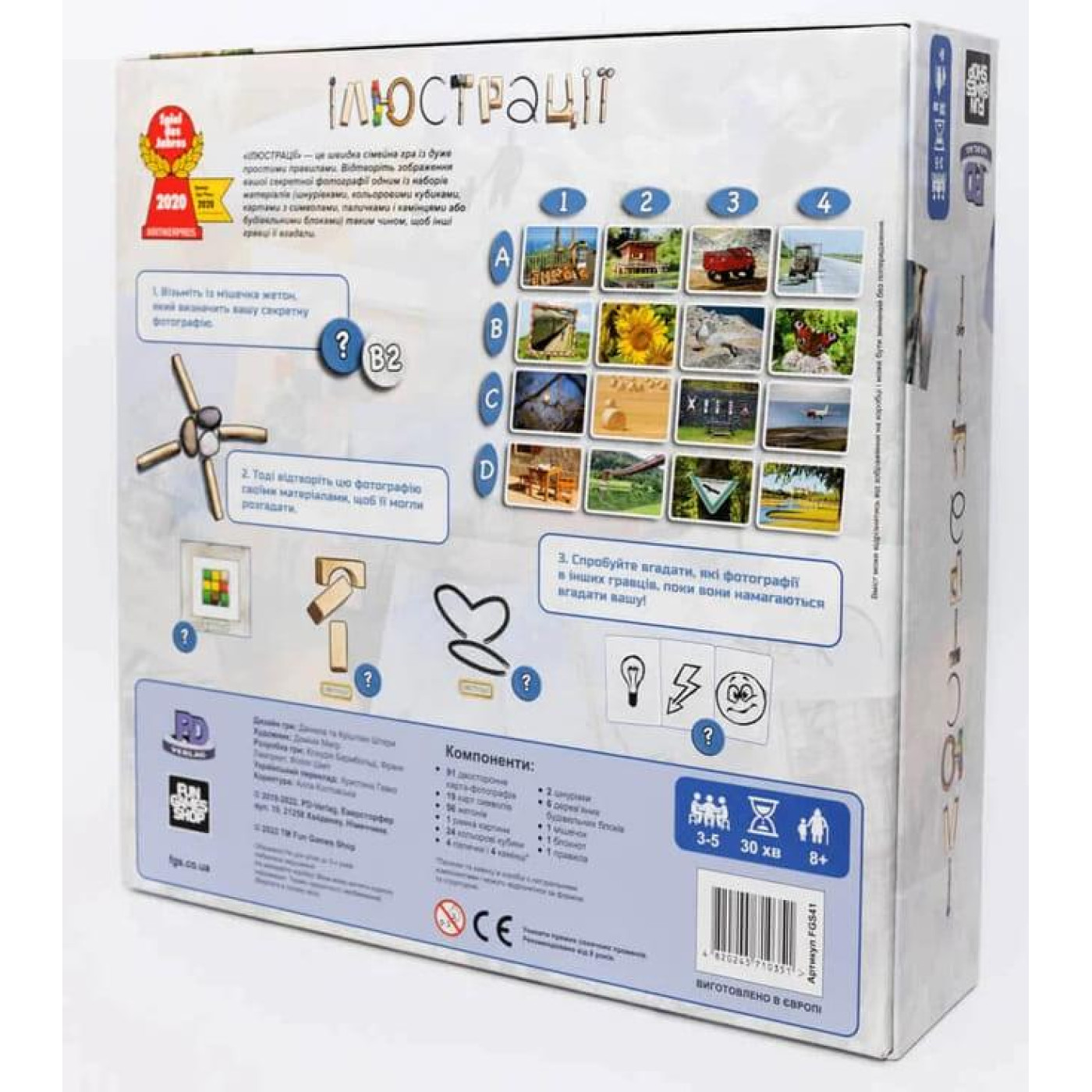 Настольная игра Ілюстрации (Pictures) (укр.) (FGS41)
