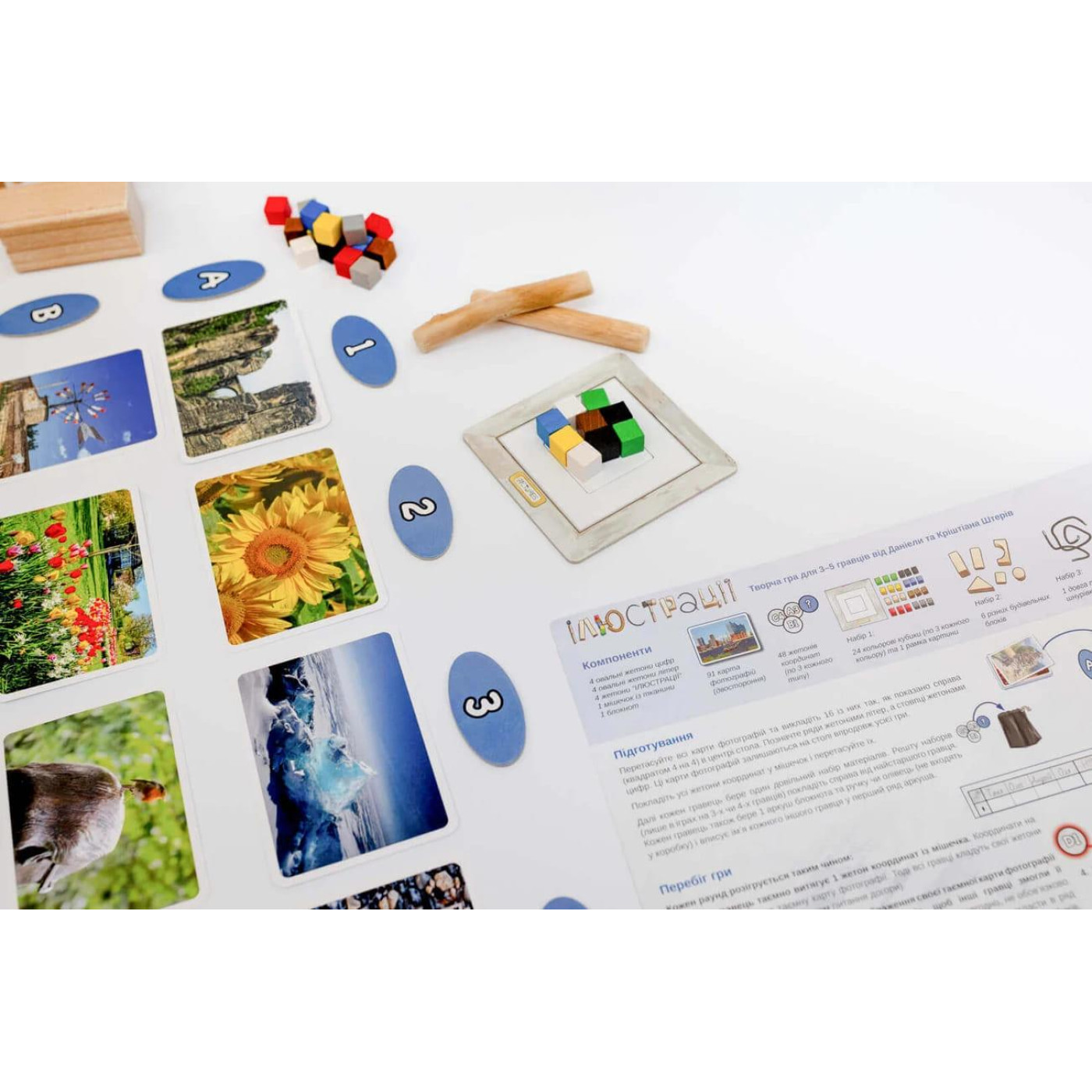 Настольная игра Ілюстрации (Pictures) (укр.) (FGS41)