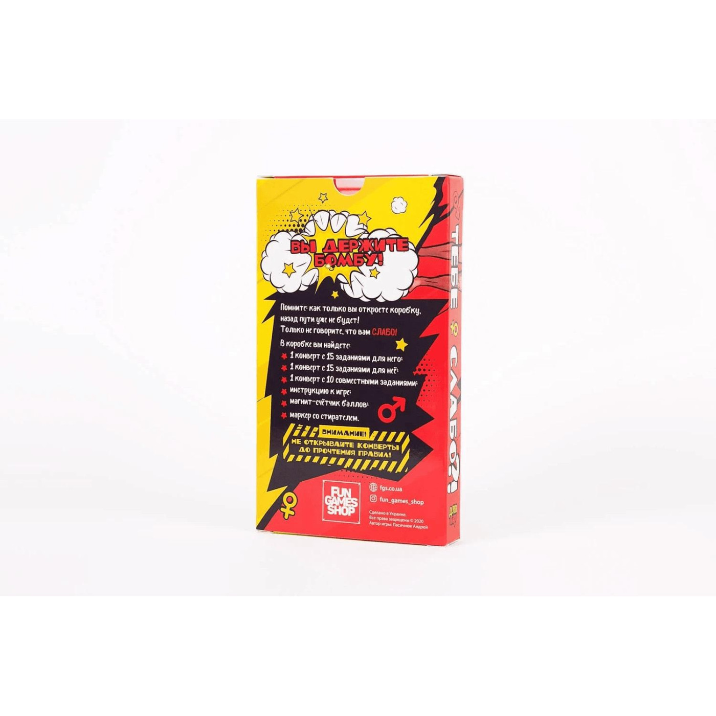 Настольная игра Тоби Слабо? (fgsopt026)