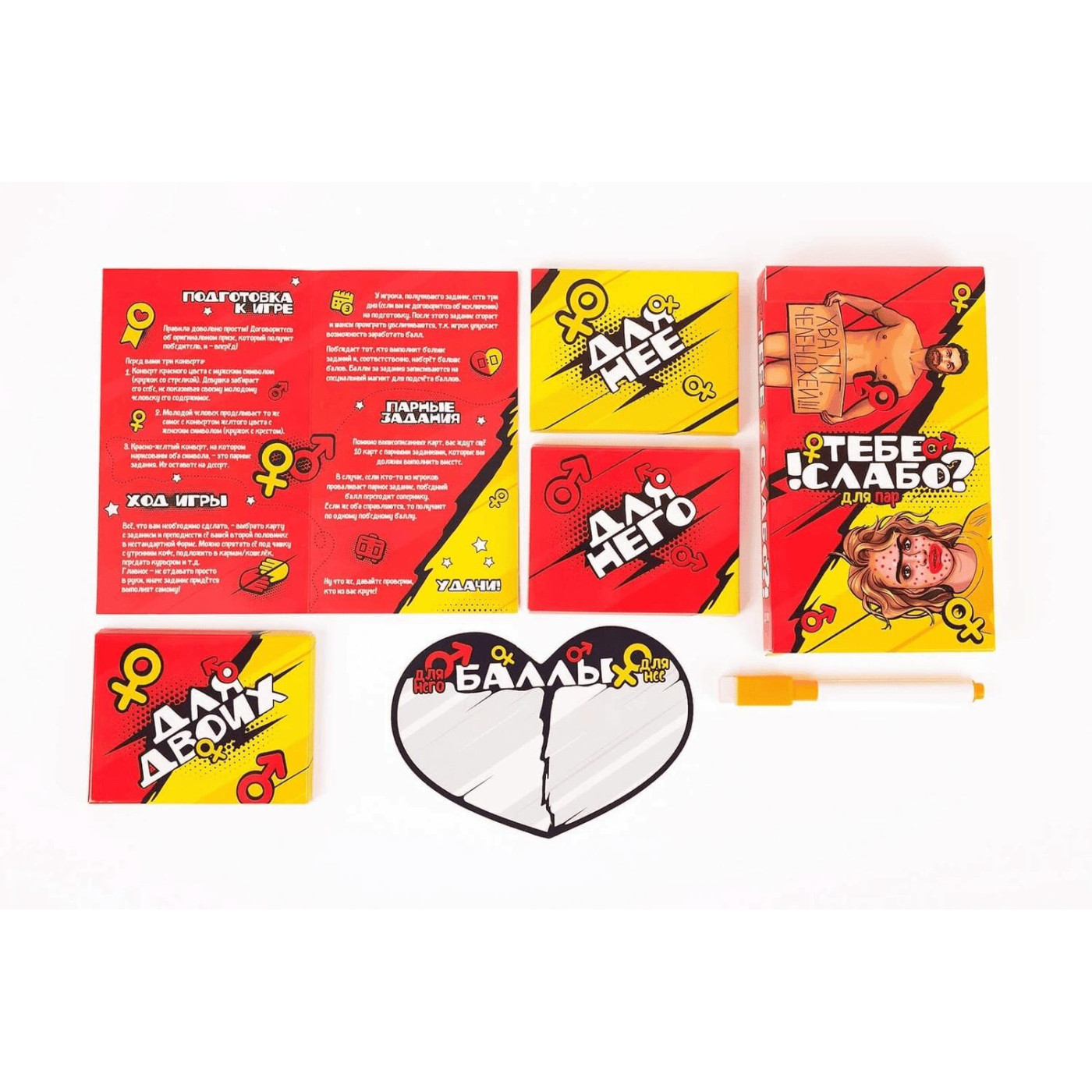 Настольная игра Тоби Слабо? (fgsopt026)