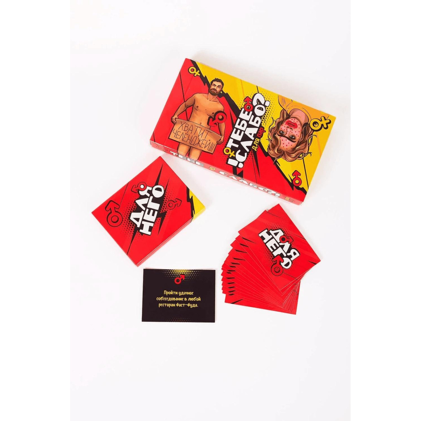 Настольная игра Тоби Слабо? (fgsopt026)