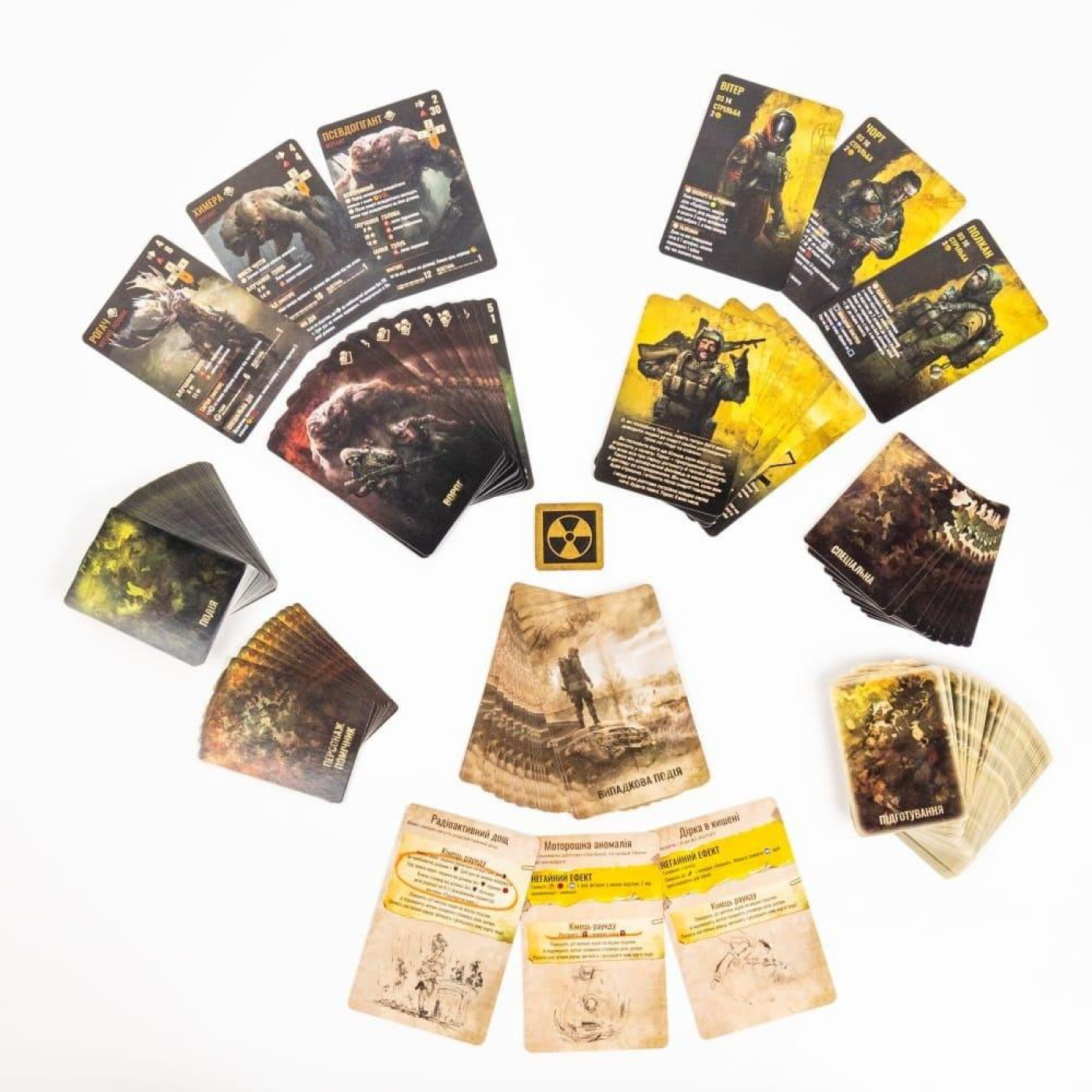 Настільна гра S.T.A.L.K.E.R. The Board Game (UA) (000007987)