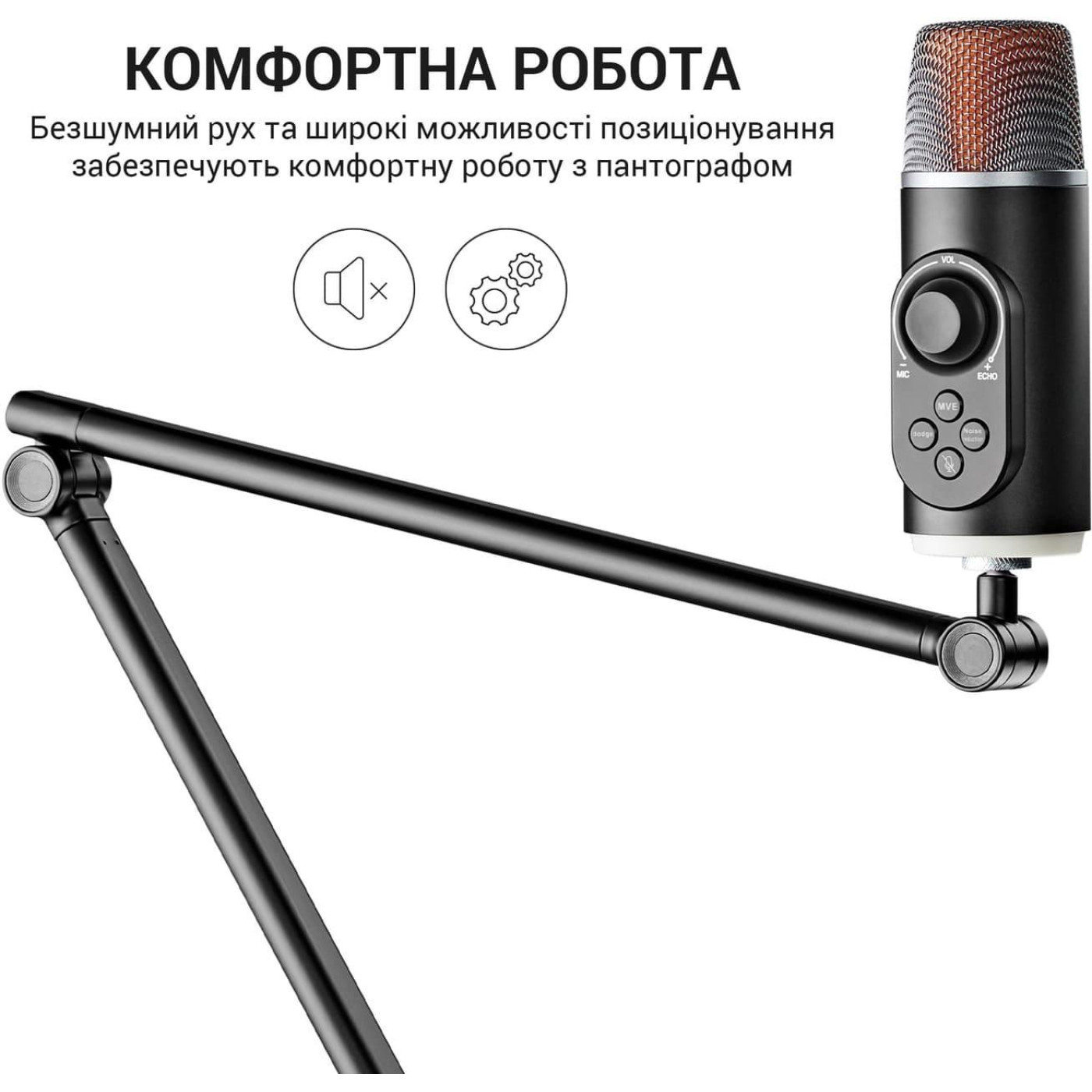 Стійка-пантограф Officepro SA085