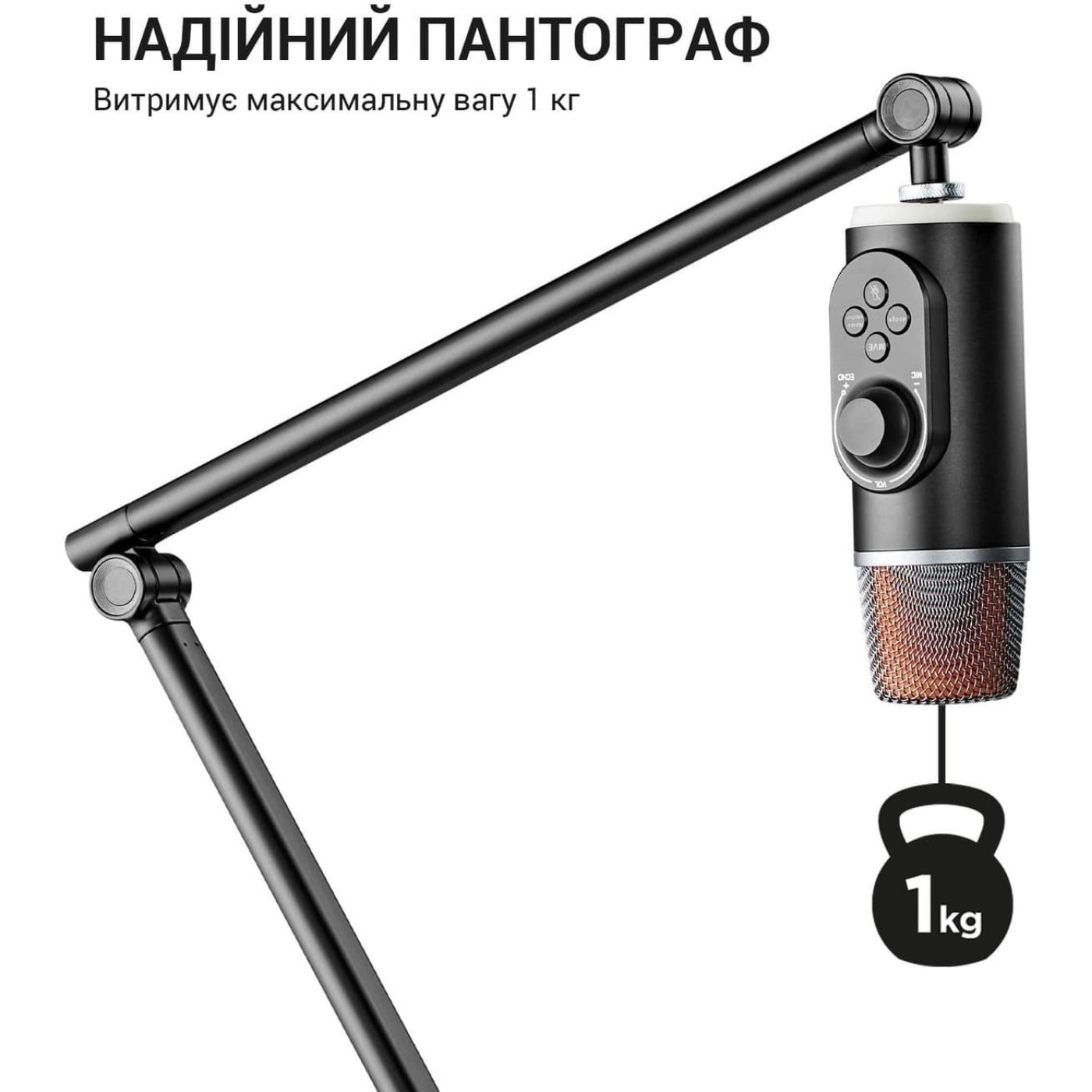 Стійка-пантограф Officepro SA085