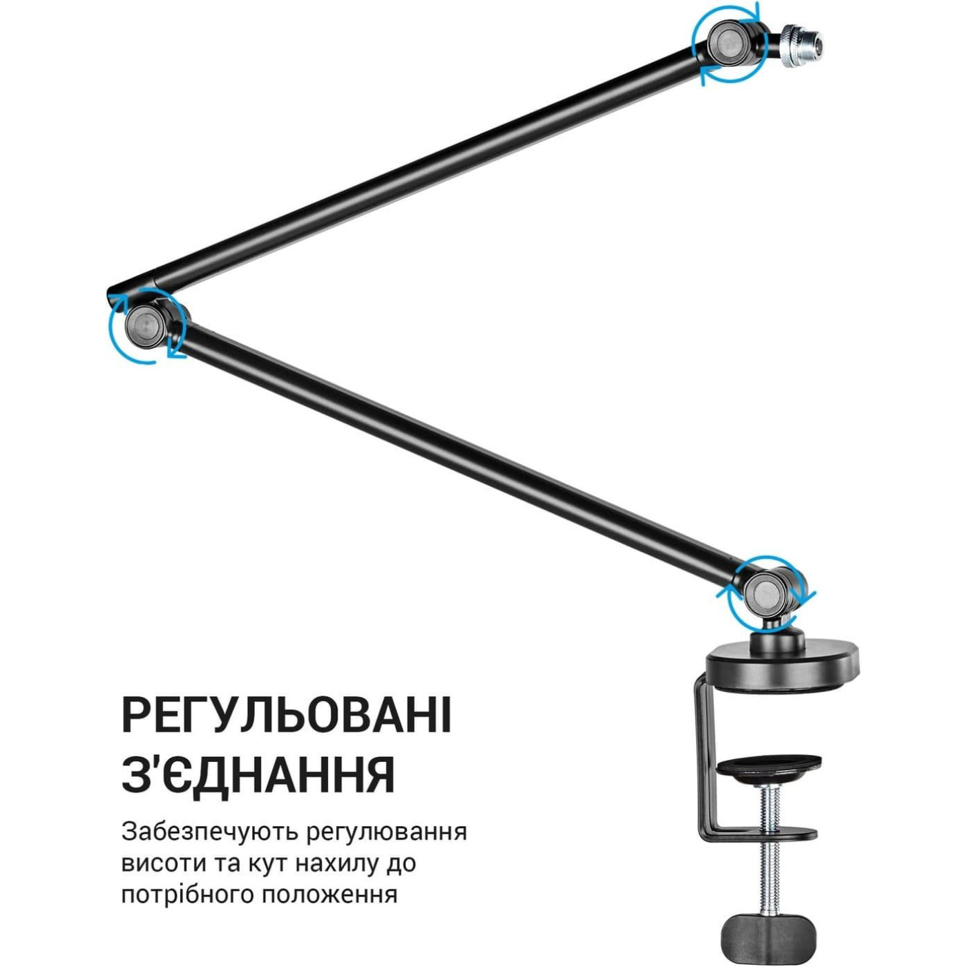 Стійка-пантограф Officepro SA085