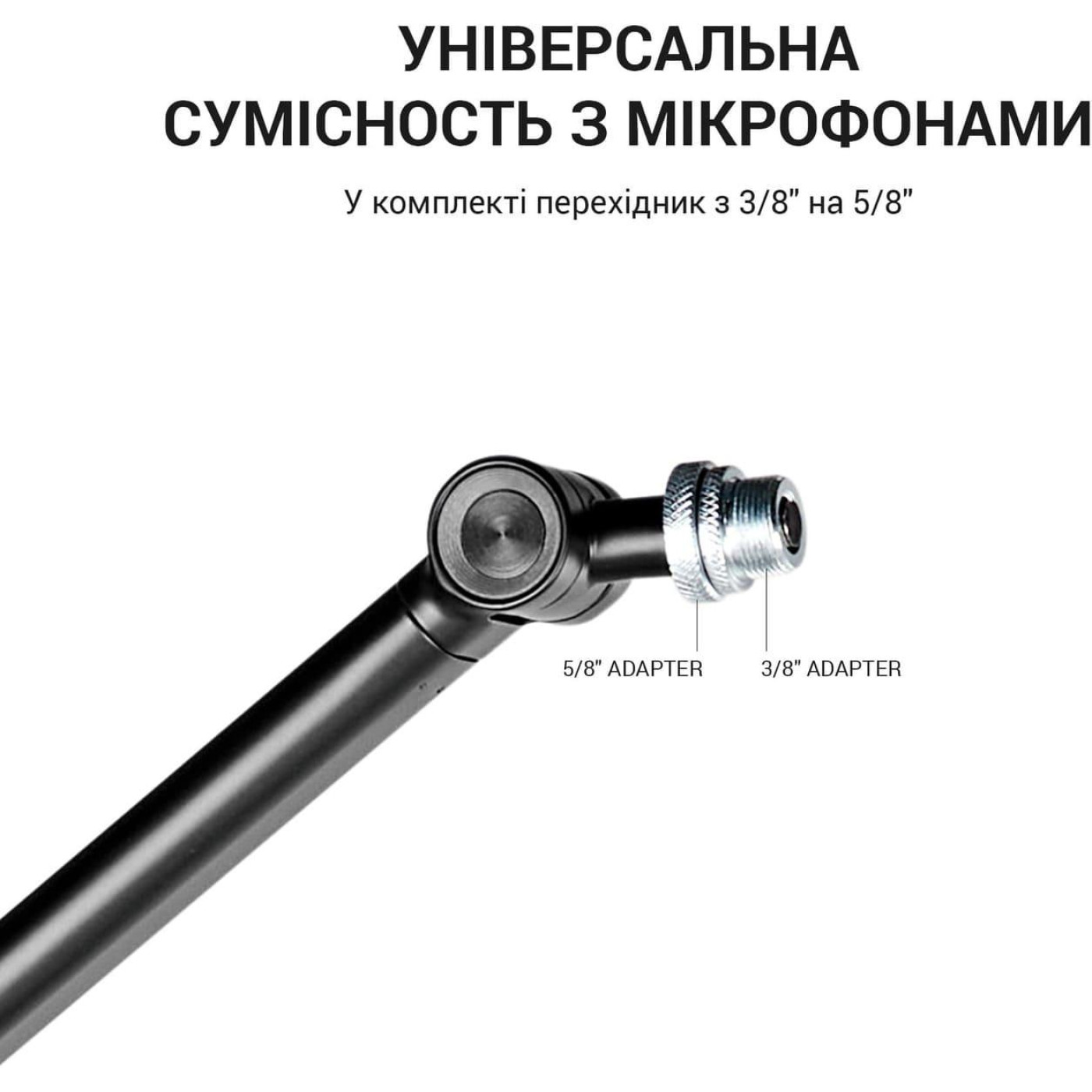 Стійка-пантограф Officepro SA085