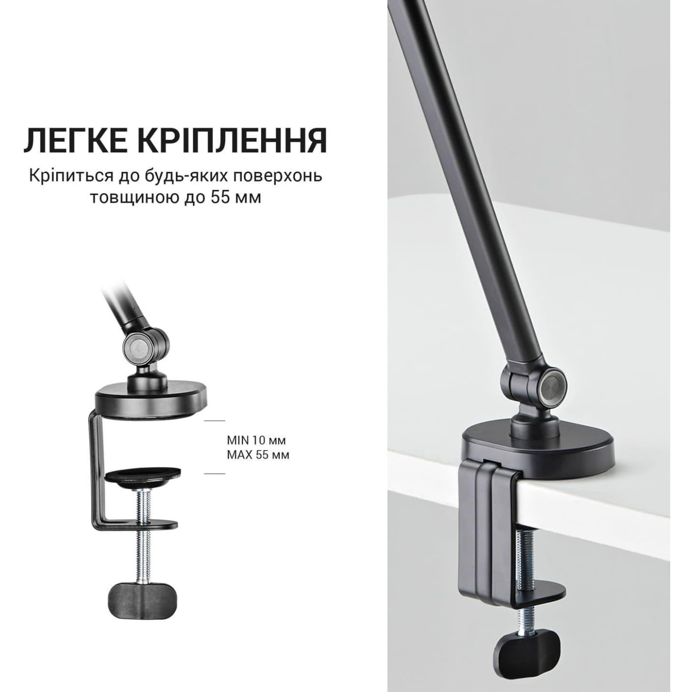 Стійка-пантограф Officepro SA085