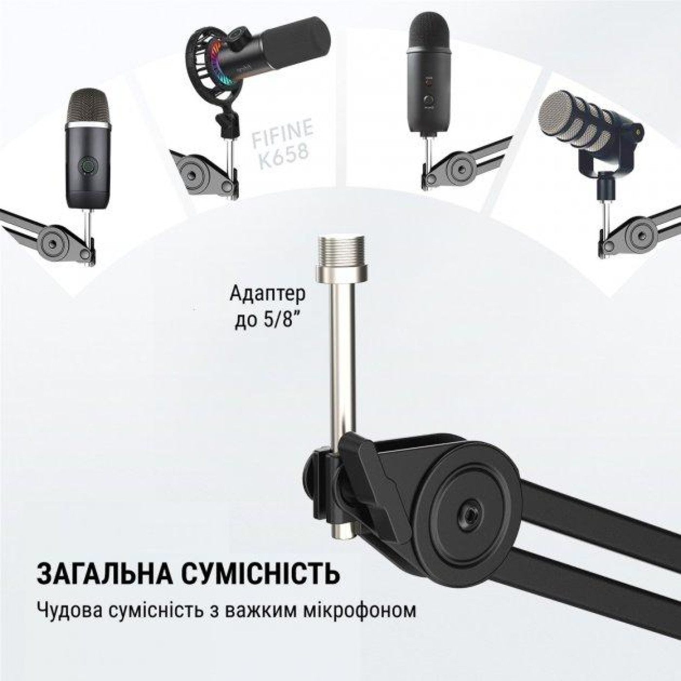 Стойка пантограф Fifine BM63