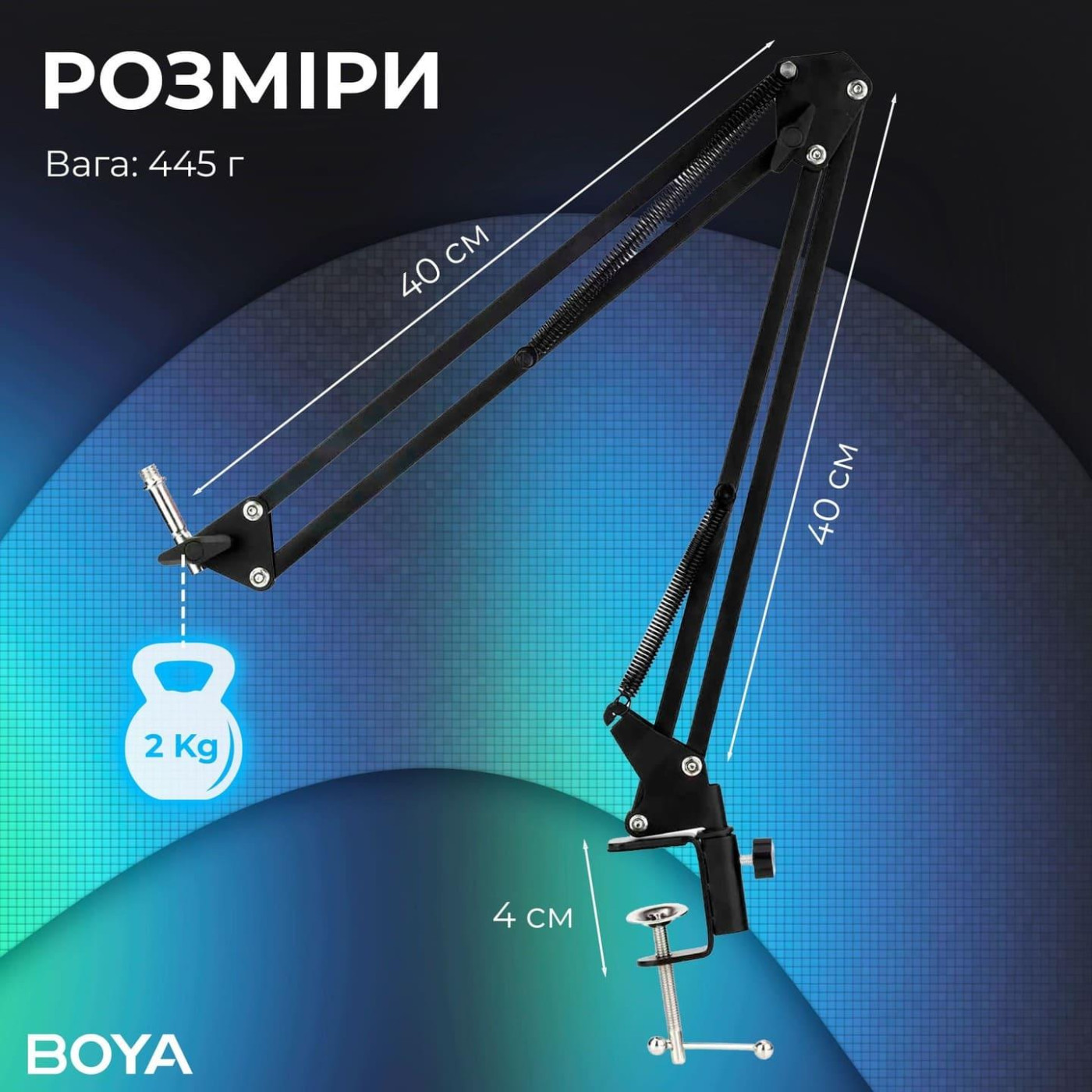 Стійка пантограф BOYA K171-02 Black