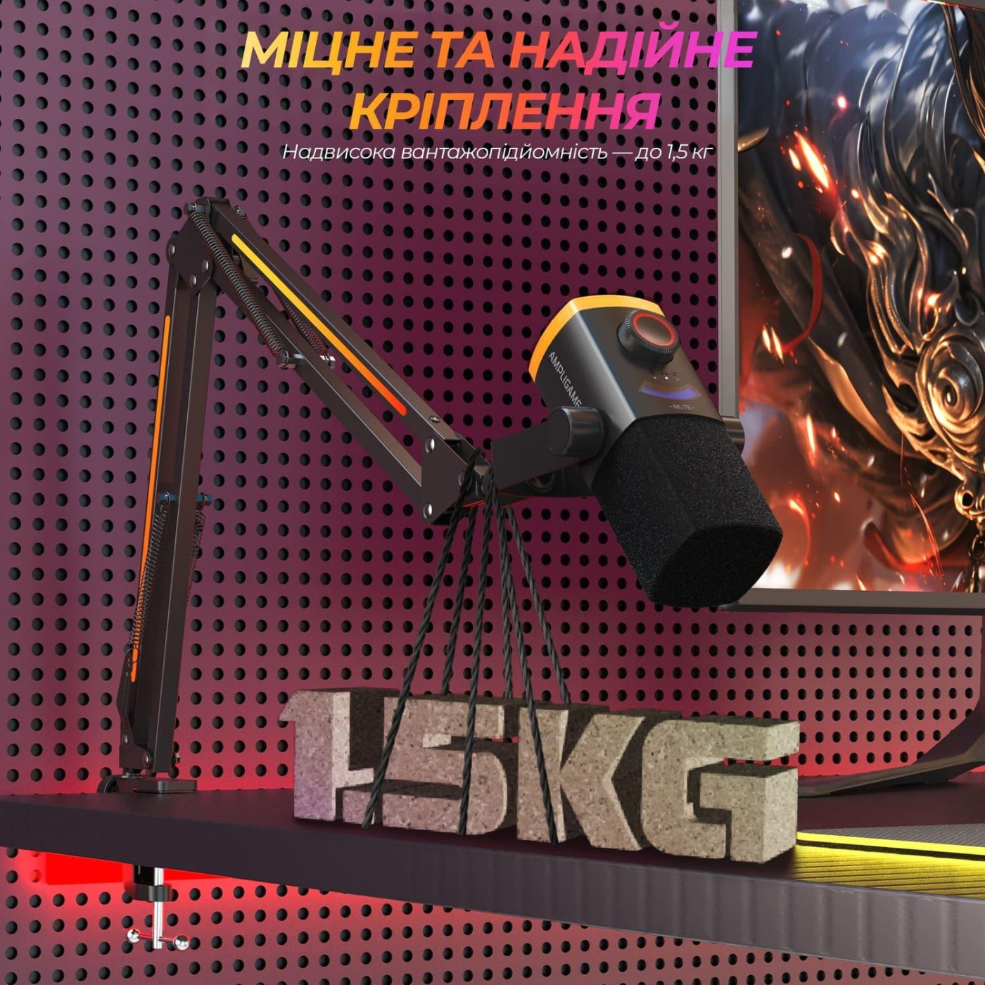 Стійка пантограф Fifine BM38 Black RGB