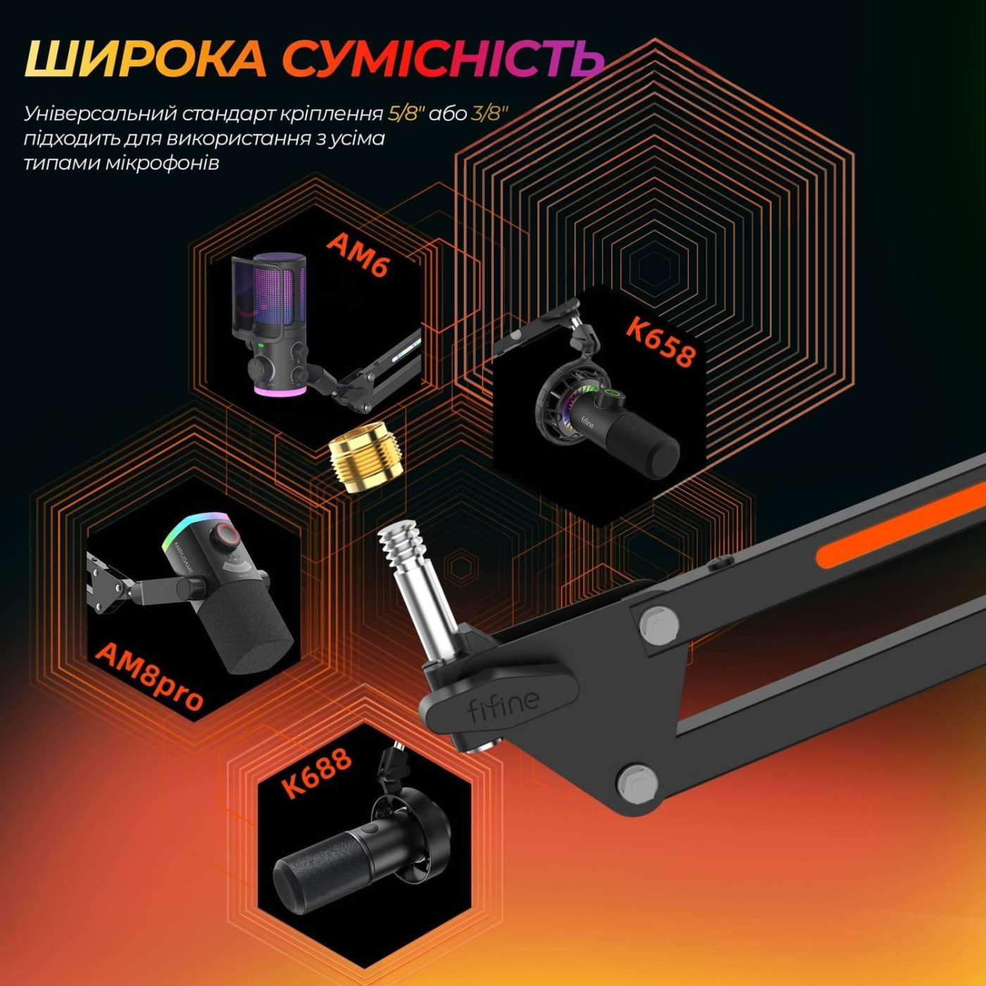 Стійка пантограф Fifine BM38 Black RGB