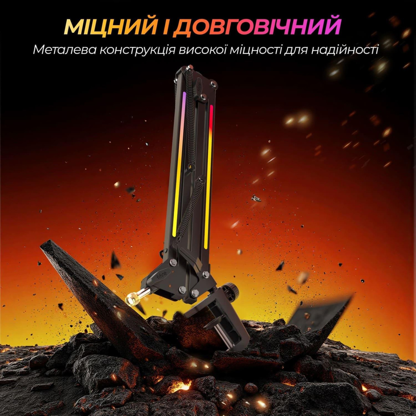 Стійка пантограф Fifine BM38 Black RGB