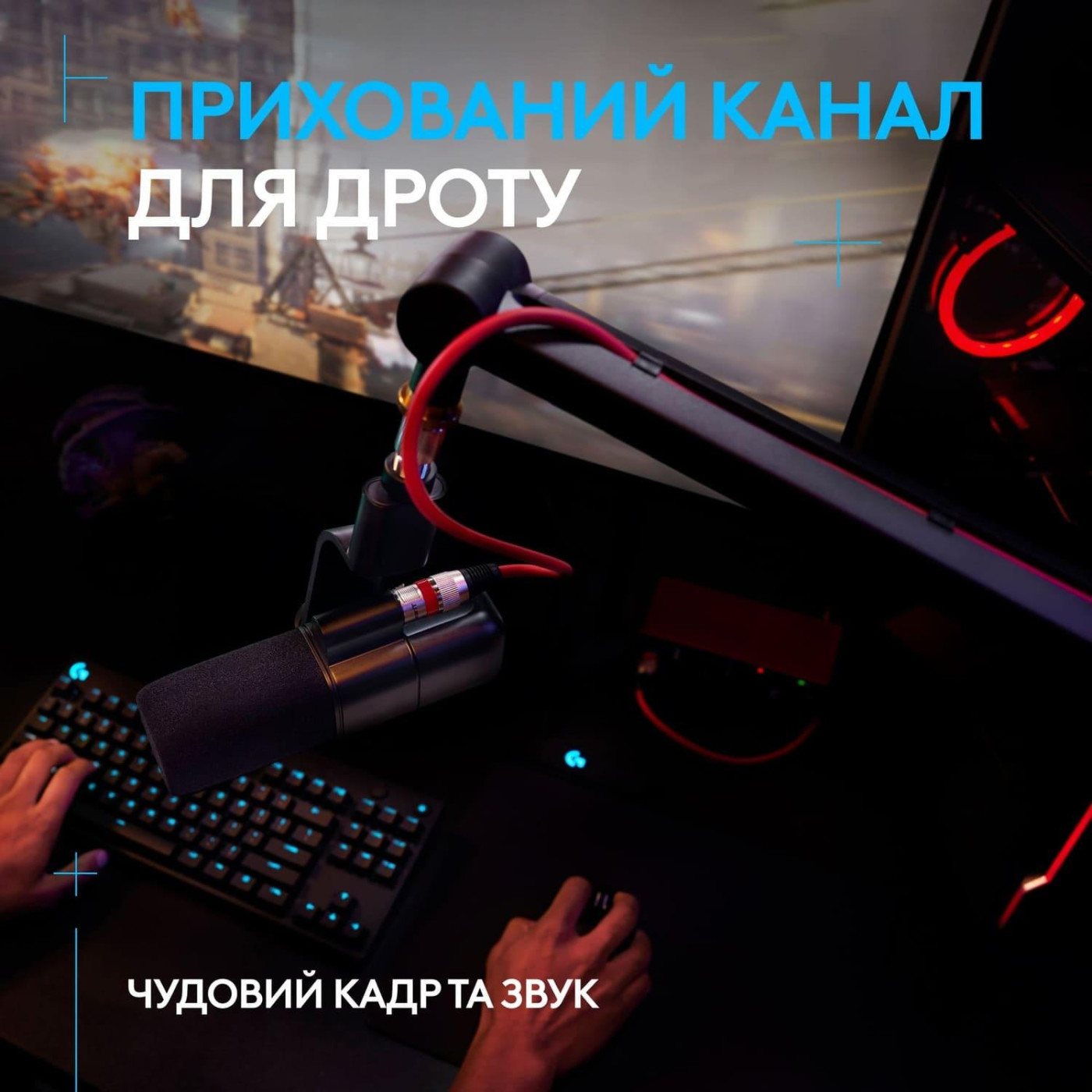 Стойка-пантограф Logitech G Compass Premium Broadcast Boom Arm (955-000076) Black