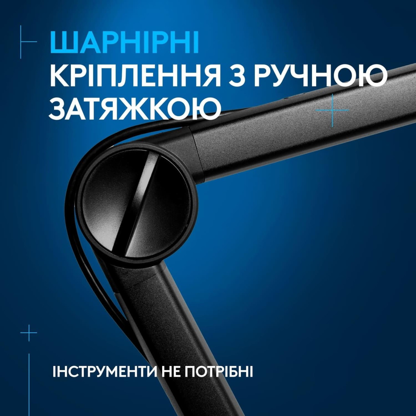 Стойка-пантограф Logitech G Compass Premium Broadcast Boom Arm (955-000076) Black