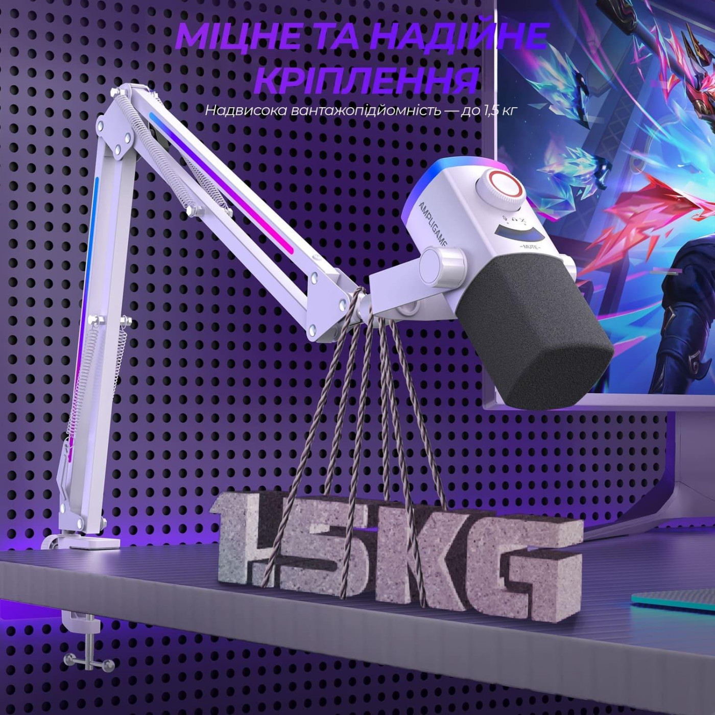 Стійка пантограф Fifine BM38 White RGB