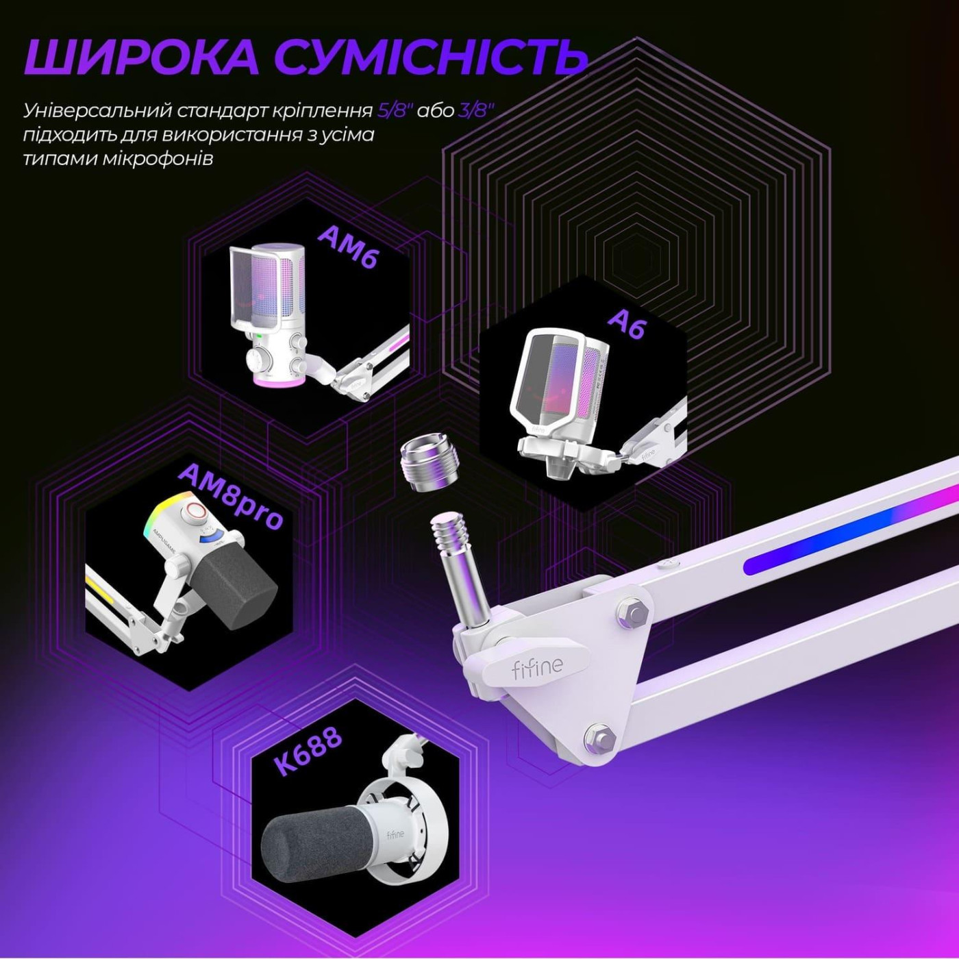 Стійка пантограф Fifine BM38 White RGB