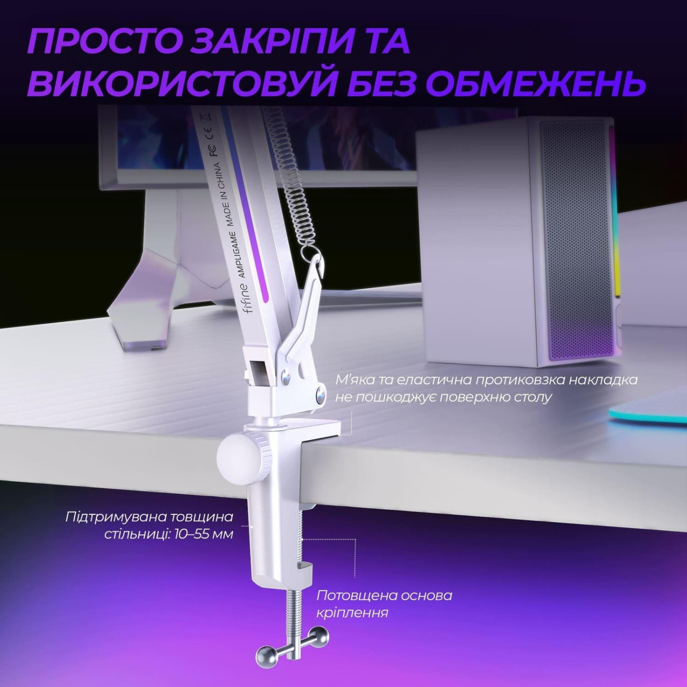 Стійка пантограф Fifine BM38 White RGB