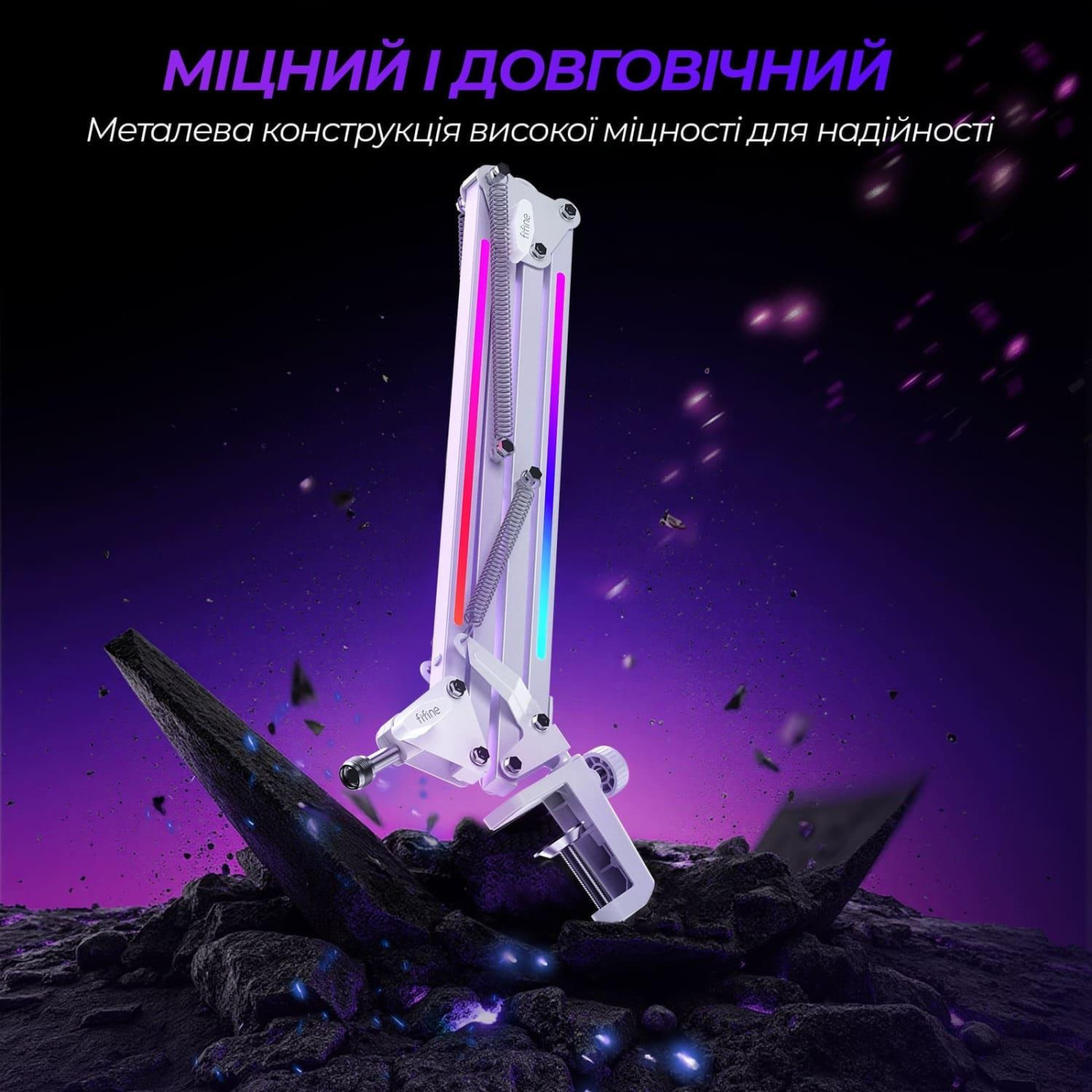 Стійка пантограф Fifine BM38 White RGB