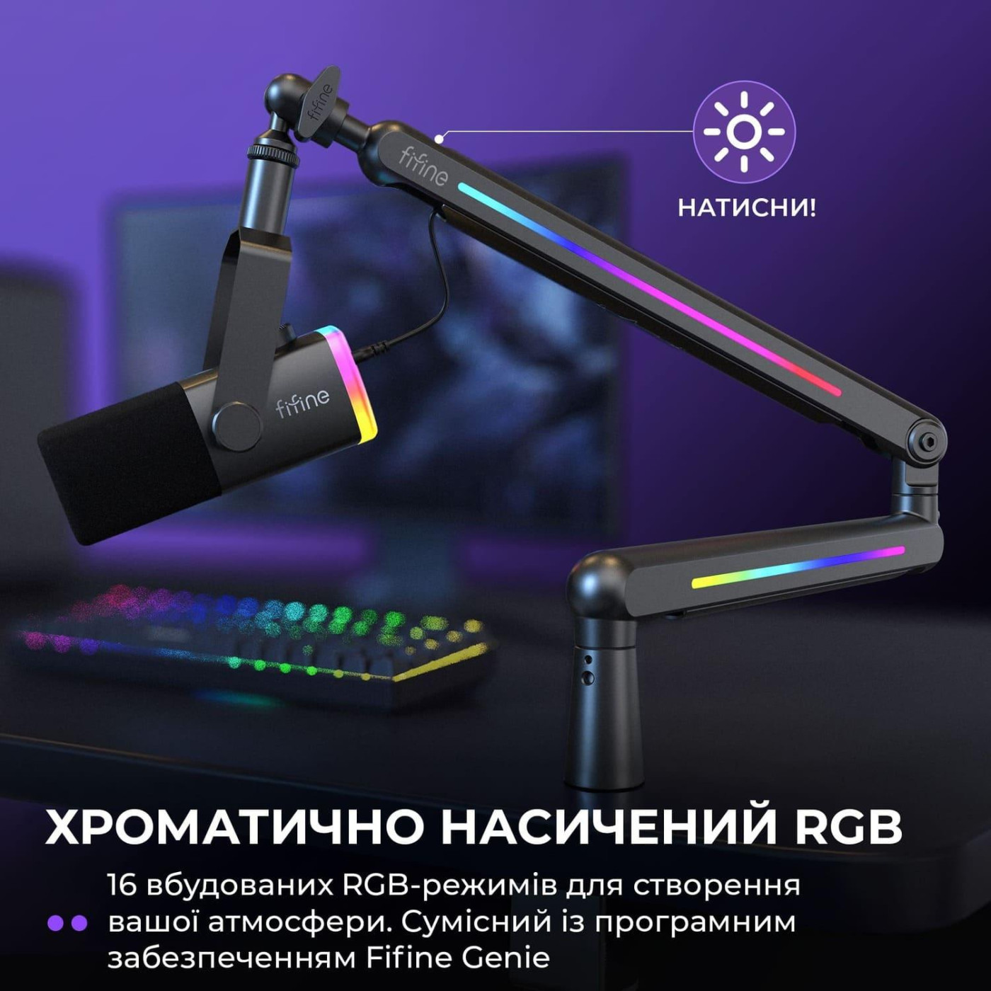Стійка-пантограф Fifine BM88PRO