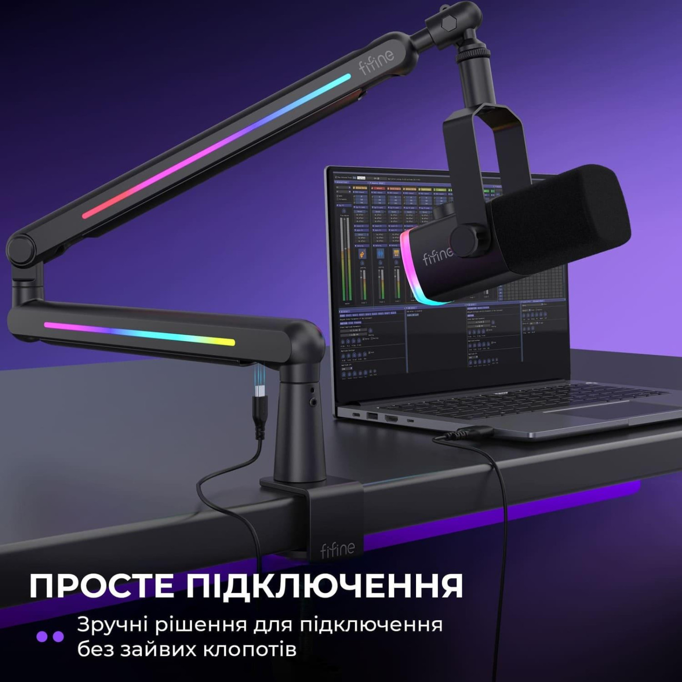 Стійка-пантограф Fifine BM88PRO