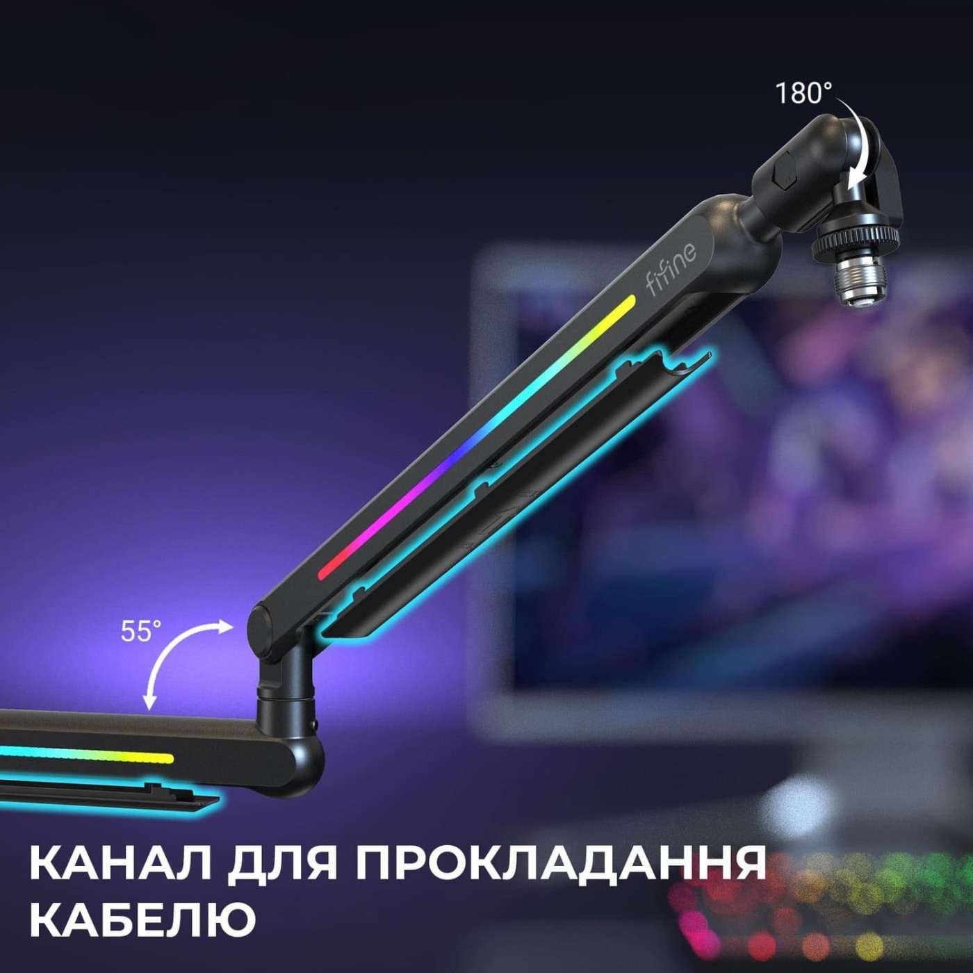 Стійка-пантограф Fifine BM88PRO