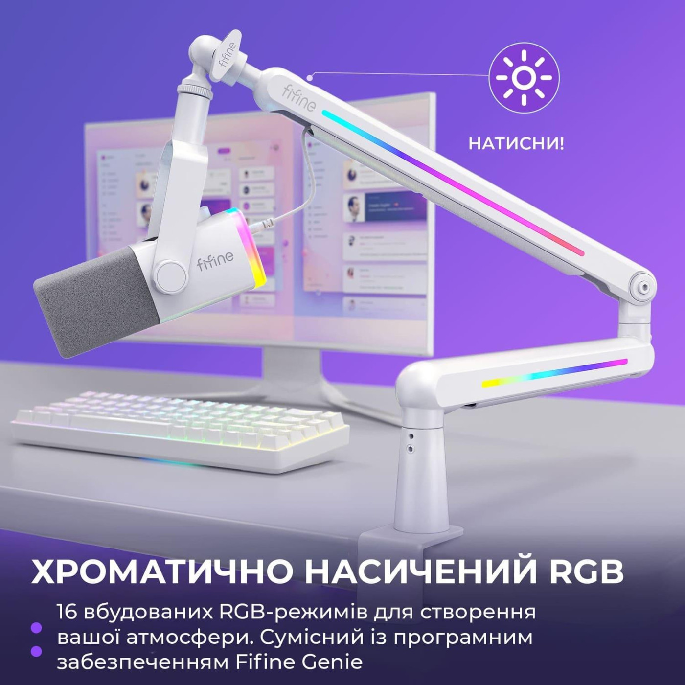 Стійка-пантограф Fifine BM88PROW