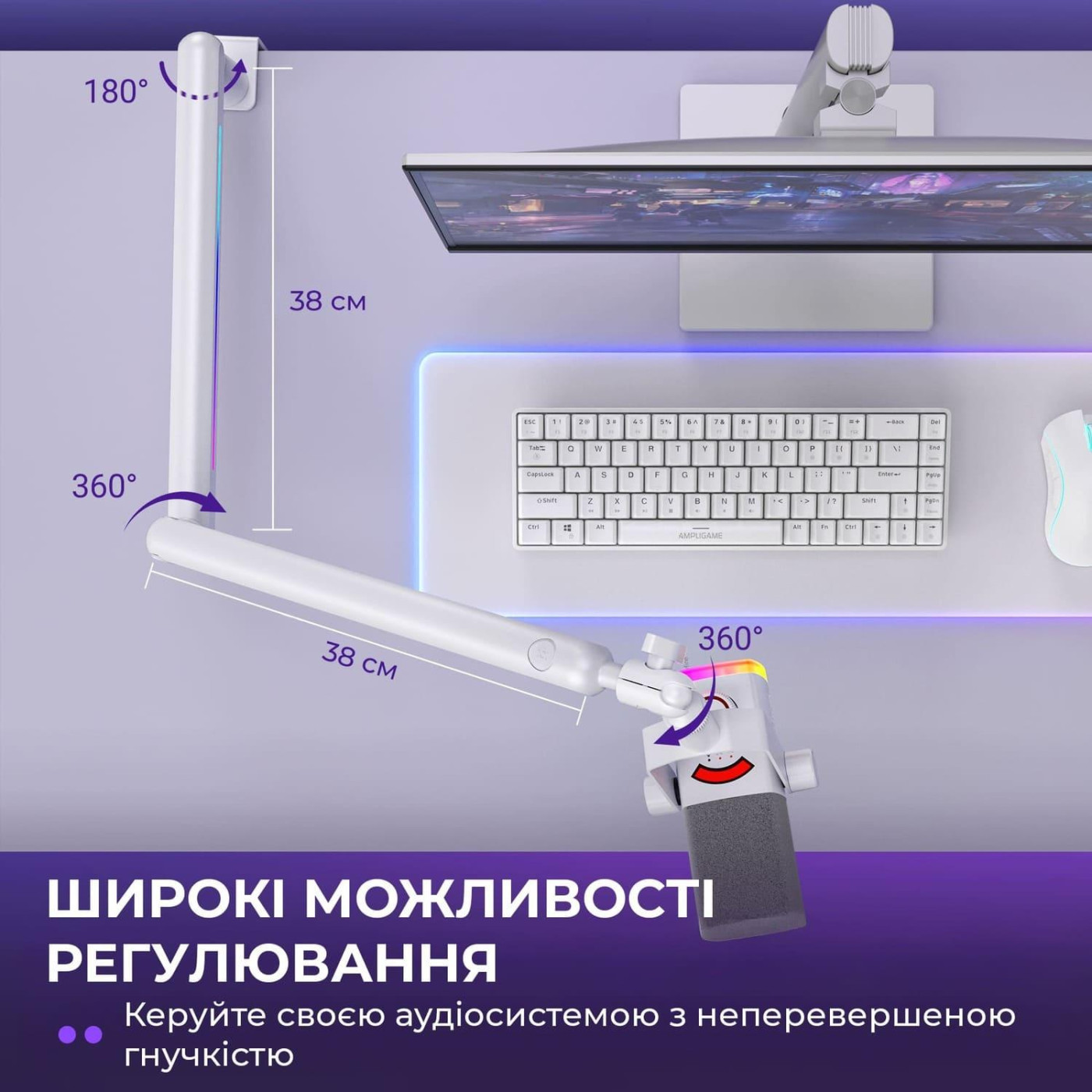 Стійка-пантограф Fifine BM88PROW