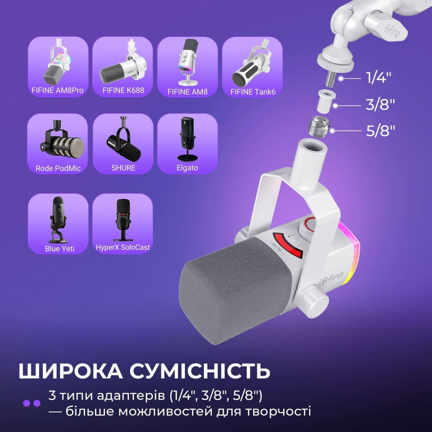 Стійка-пантограф Fifine BM88PROW