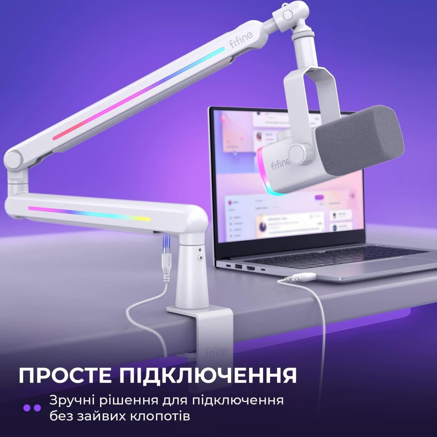 Стійка-пантограф Fifine BM88PROW