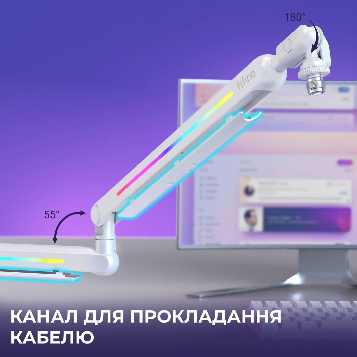 Стійка-пантограф Fifine BM88PROW