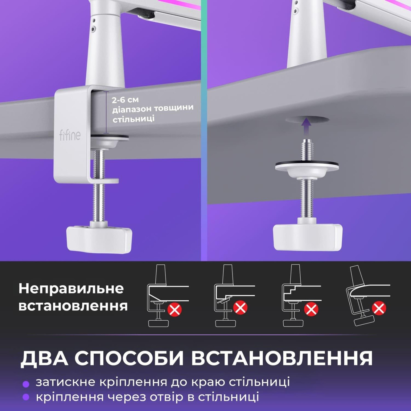Стійка-пантограф Fifine BM88PROW