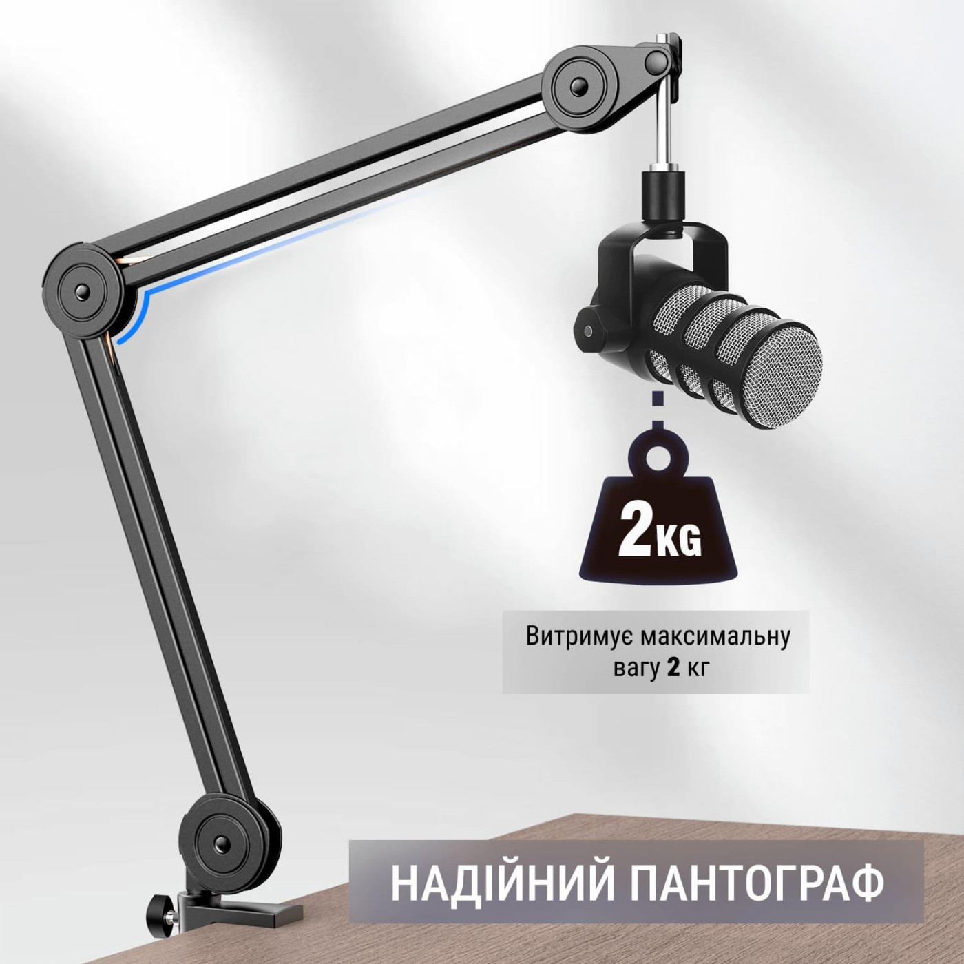 Стійка-пантограф Fifine BM63W