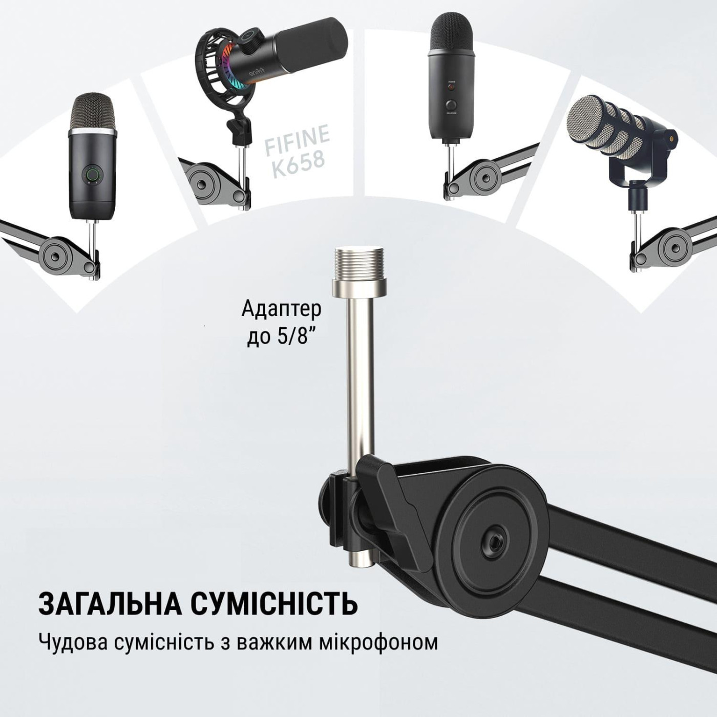 Стійка-пантограф Fifine BM63W