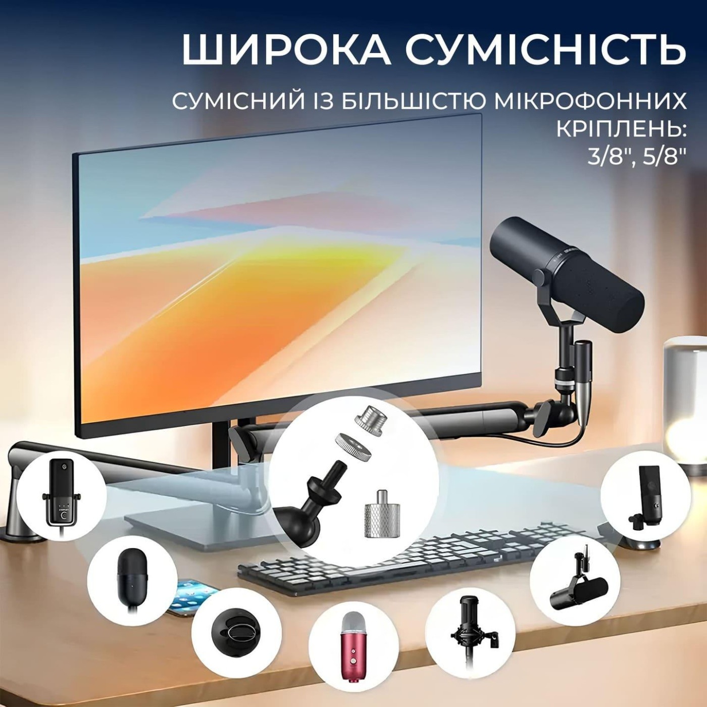 Пантограф OfficePro SA144B
