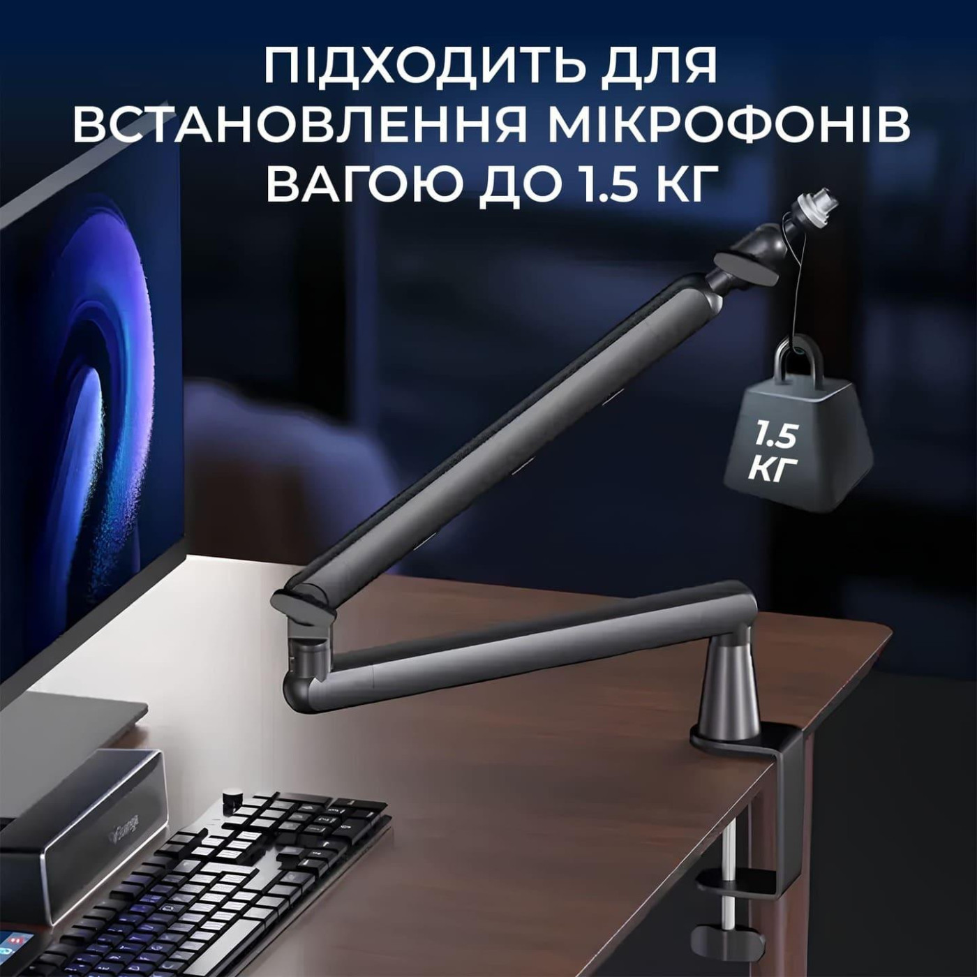 Пантограф OfficePro SA144B