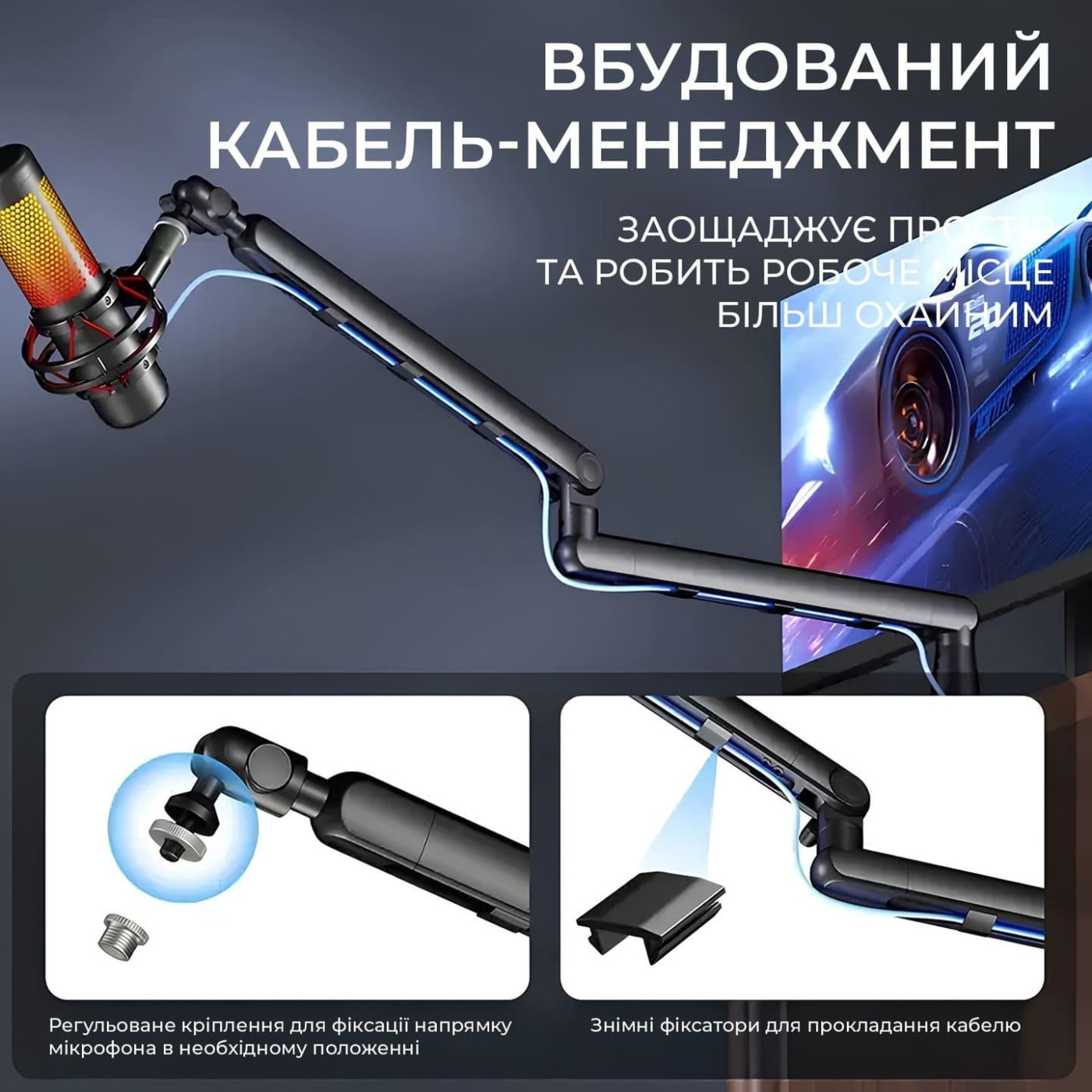 Пантограф OfficePro SA144B