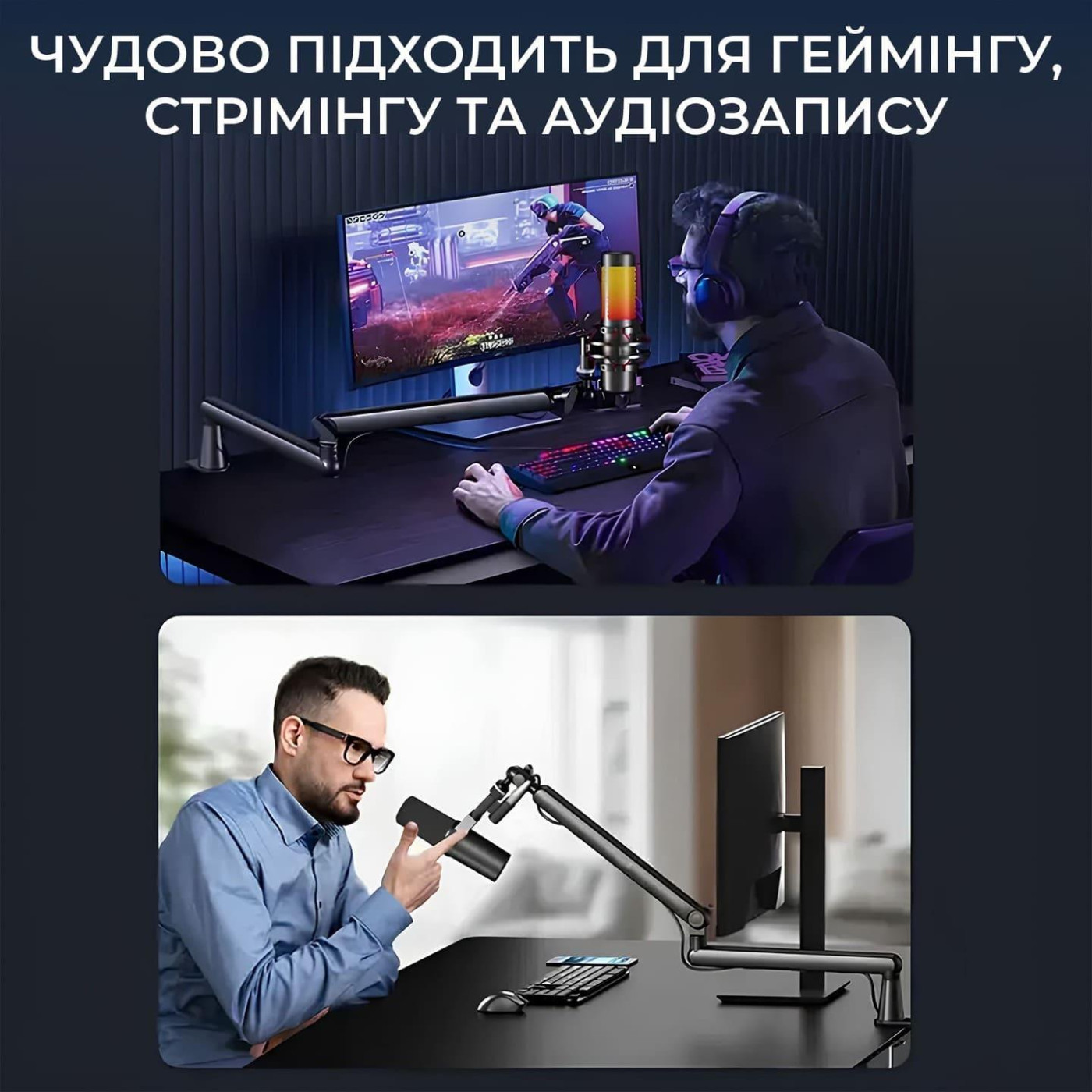 Пантограф OfficePro SA144B