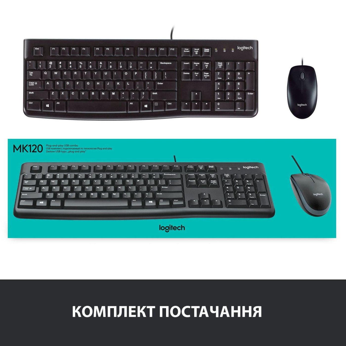 Комплект (Клавиатура та Миша) Logitech MK120 Desktop (L920-002563) USB Black