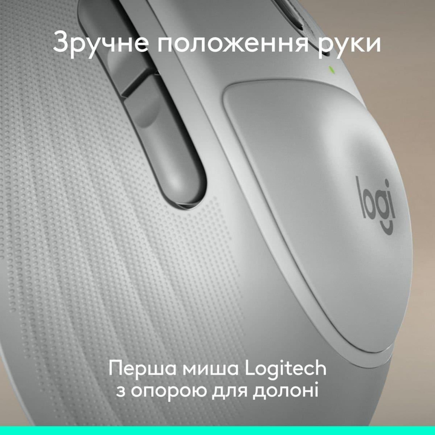 Комплект (Клавиатура и мышь) Logitech Signature Comfort Plus MK880 Wireless Combo Off-White (920-014033)
