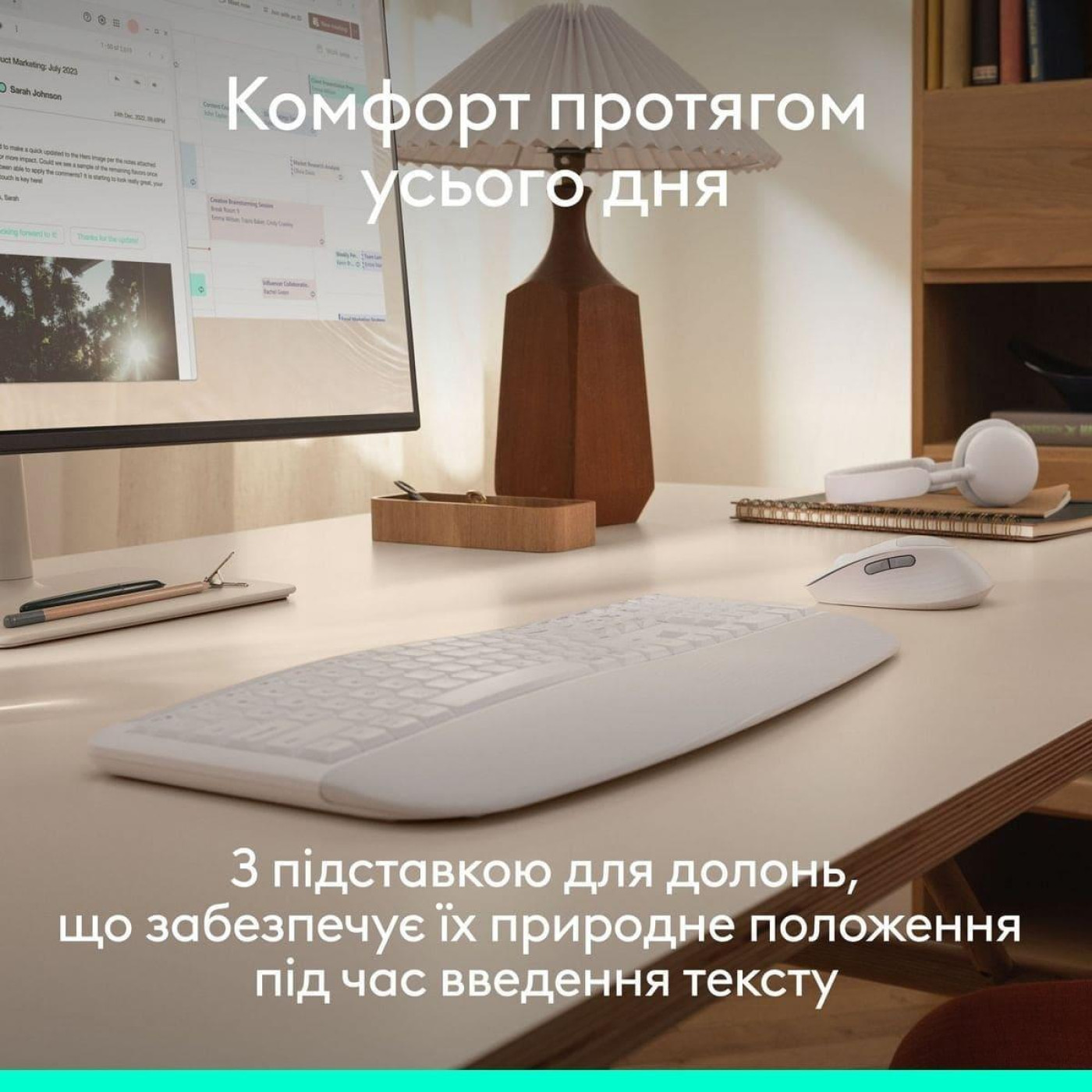 Комплект (Клавиатура и мышь) Logitech Signature Comfort Plus MK880 Wireless Combo Off-White (920-014033)