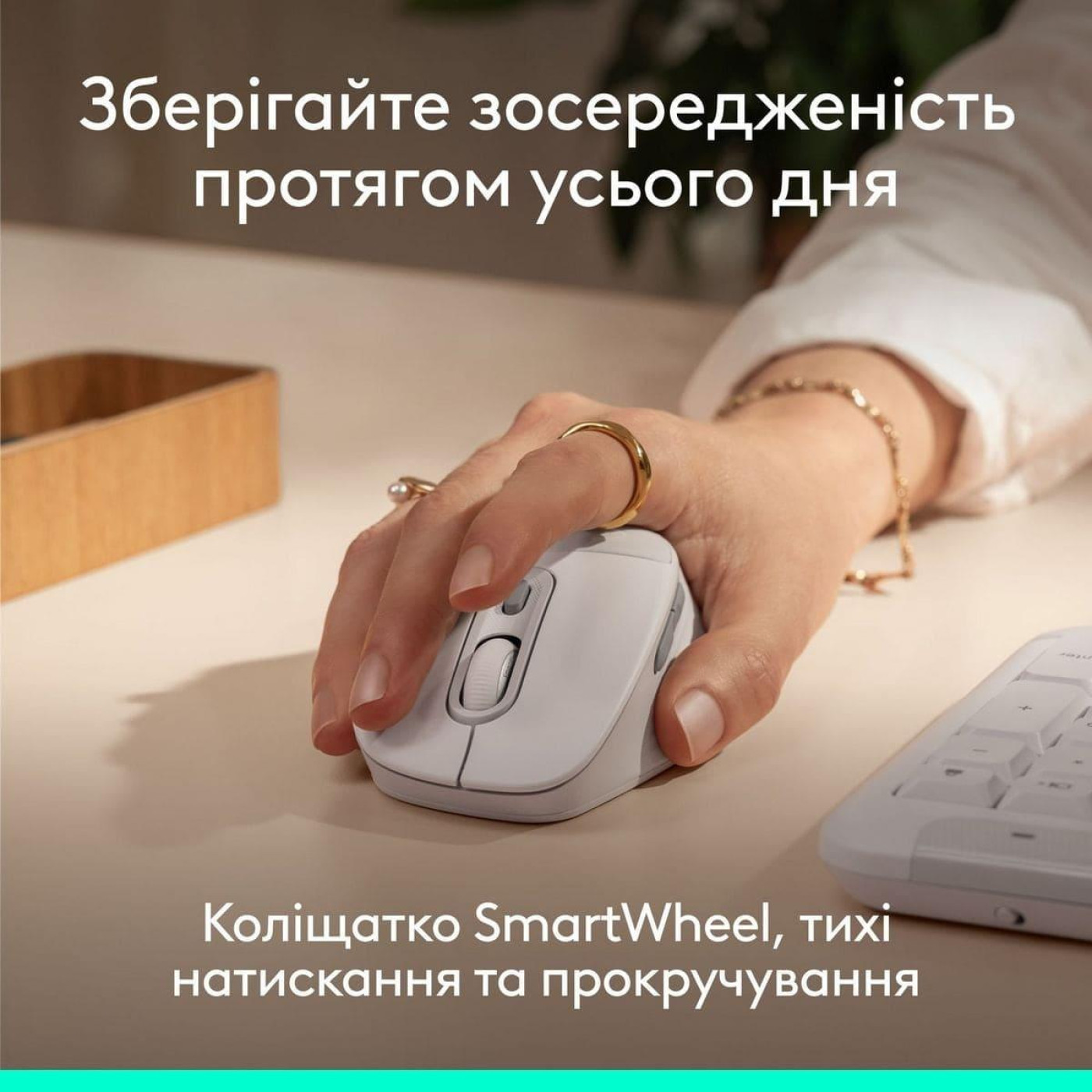 Комплект (Клавиатура и мышь) Logitech Signature Comfort Plus MK880 Wireless Combo Off-White (920-014033)