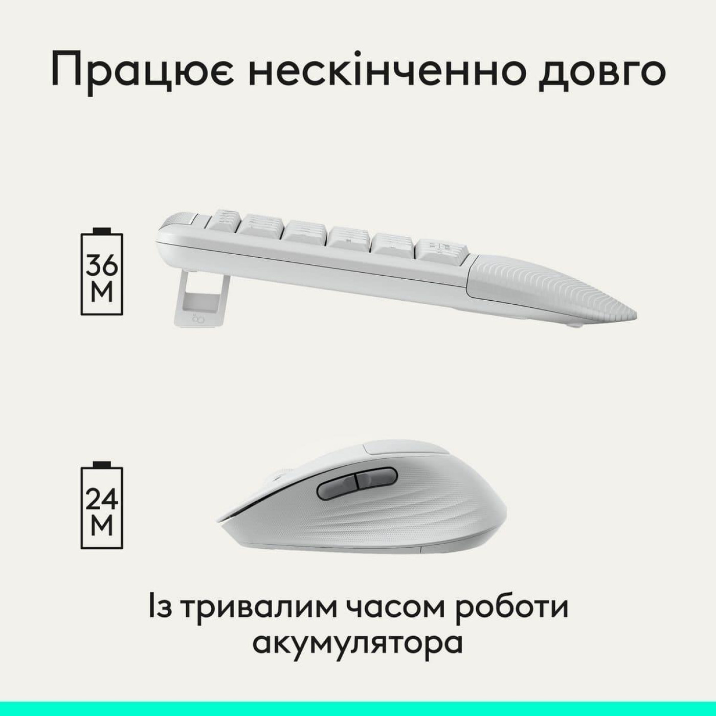 Комплект (Клавиатура и мышь) Logitech Signature Comfort Plus MK880 Wireless Combo Off-White (920-014033)