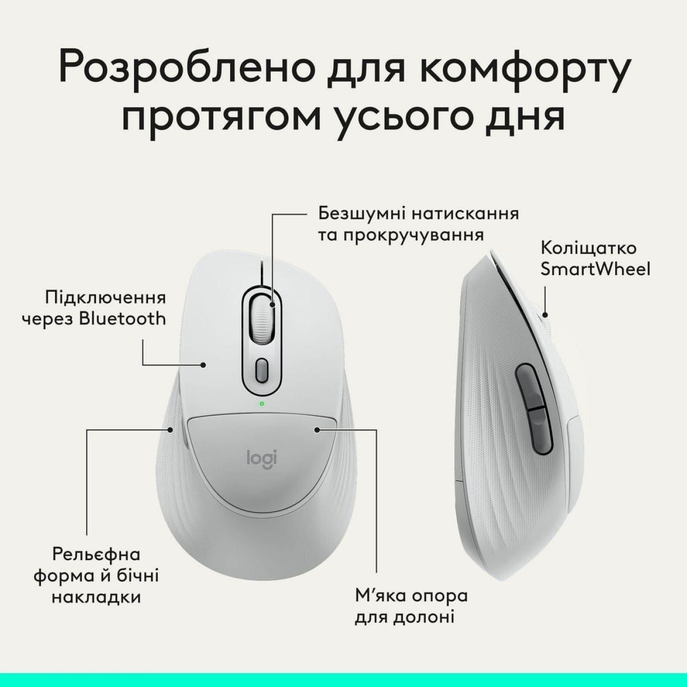 Комплект (Клавиатура и мышь) Logitech Signature Comfort Plus MK880 Wireless Combo Off-White (920-014033)