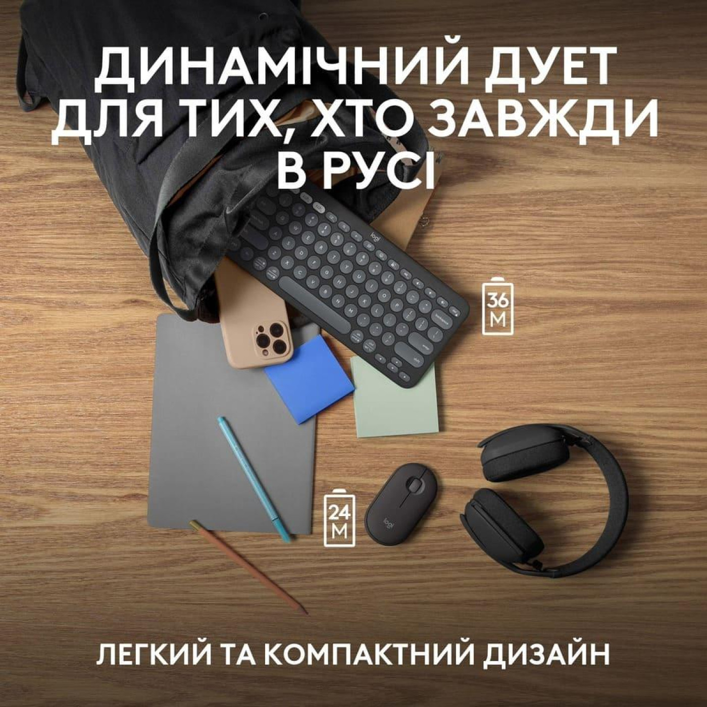 Комплект (Клавіатура та миша) Logitech Pebble 2 Combo Tonal UA Graphite (920-012239)