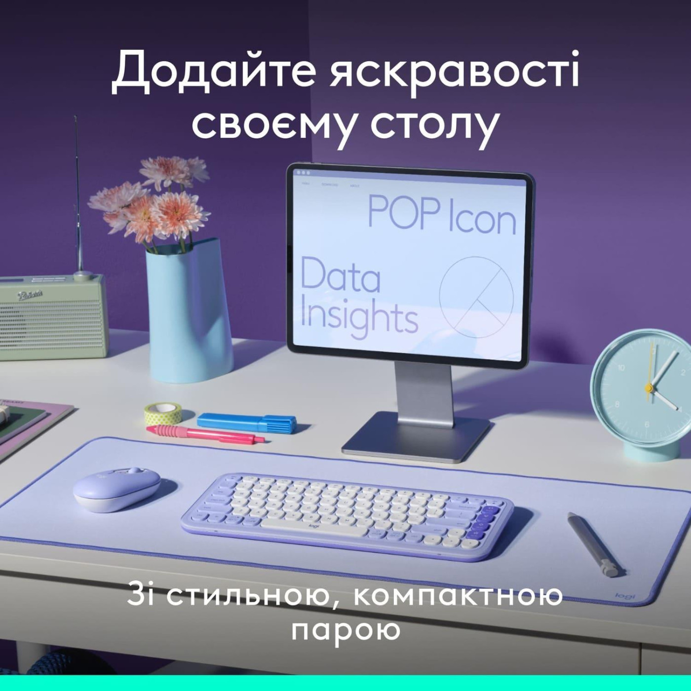 Комплект (Клавіатура та Миша) Logitech Pop Icon Combo (920-013078) Lilac