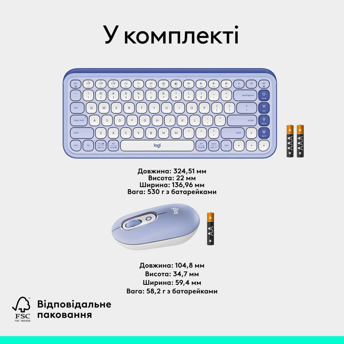 Комплект (Клавіатура та Миша) Logitech Pop Icon Combo (920-013078) Lilac