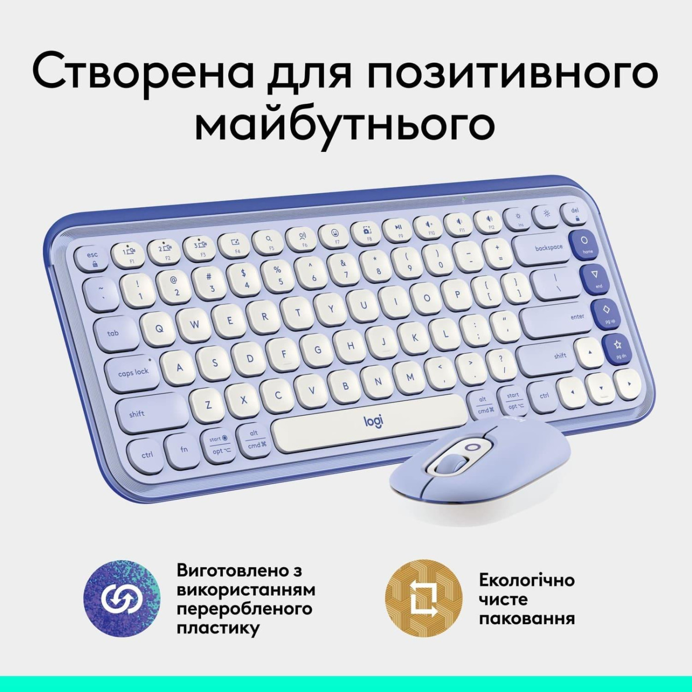 Комплект (Клавіатура та Миша) Logitech Pop Icon Combo (920-013078) Lilac